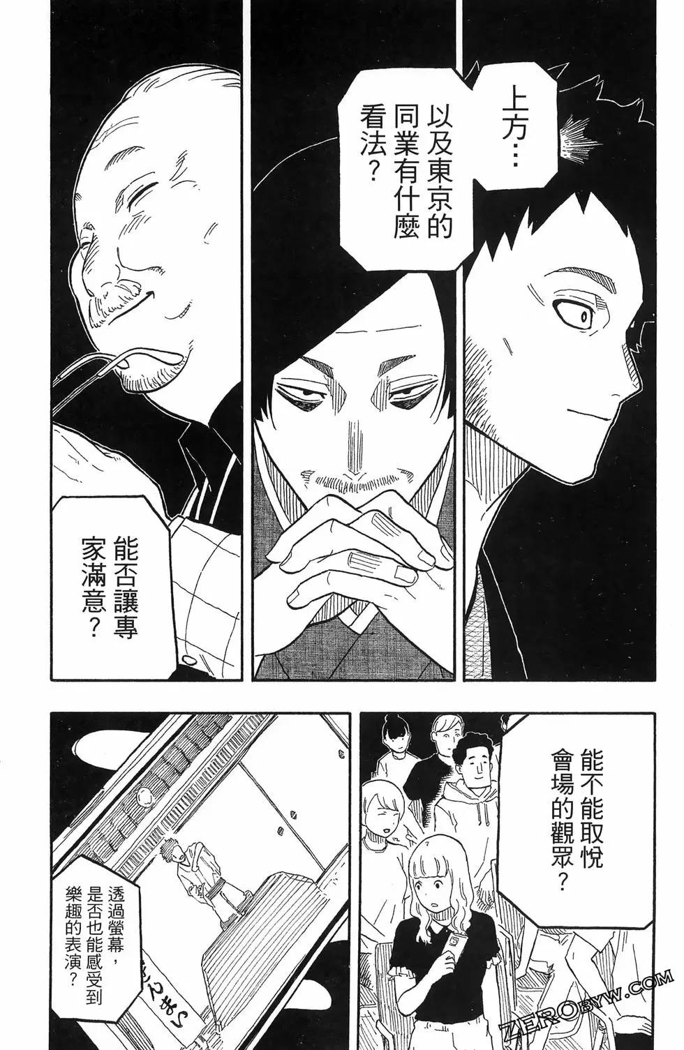 第07卷199
