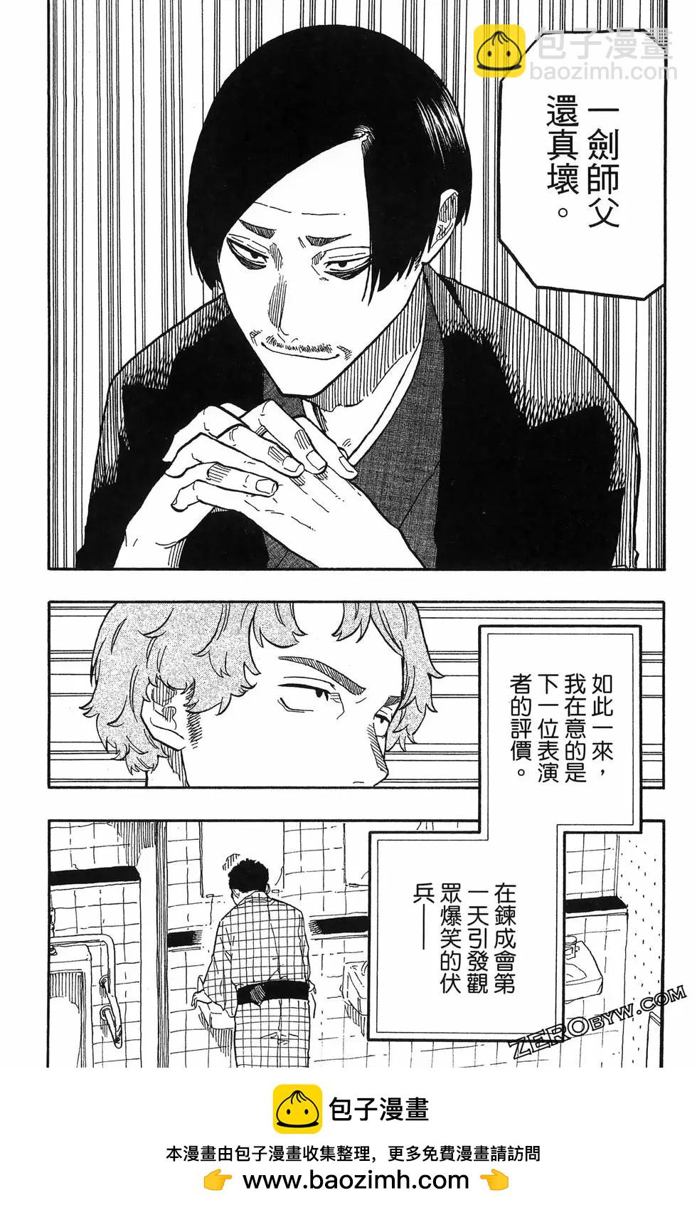 第07卷201