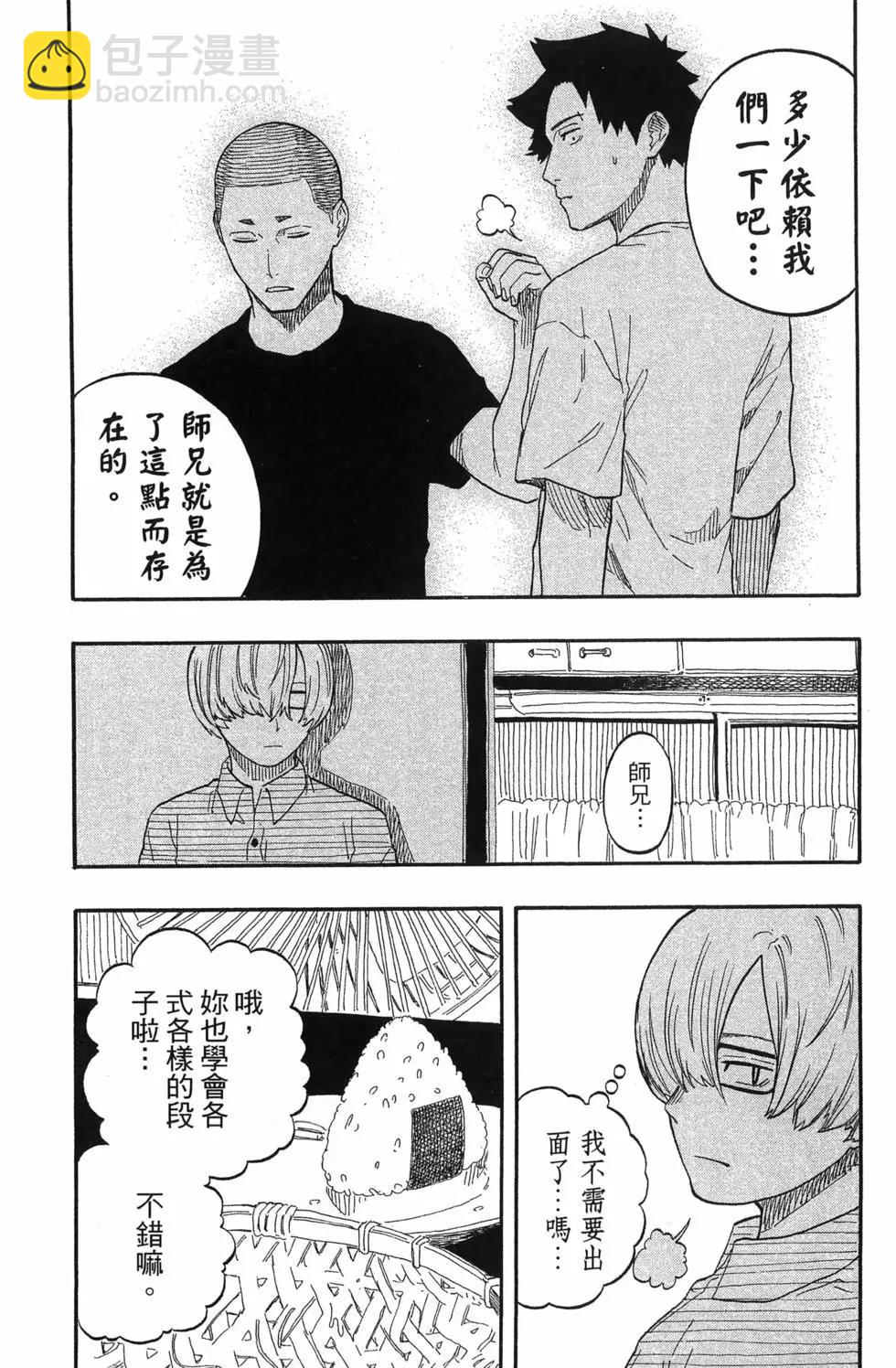 第07卷21