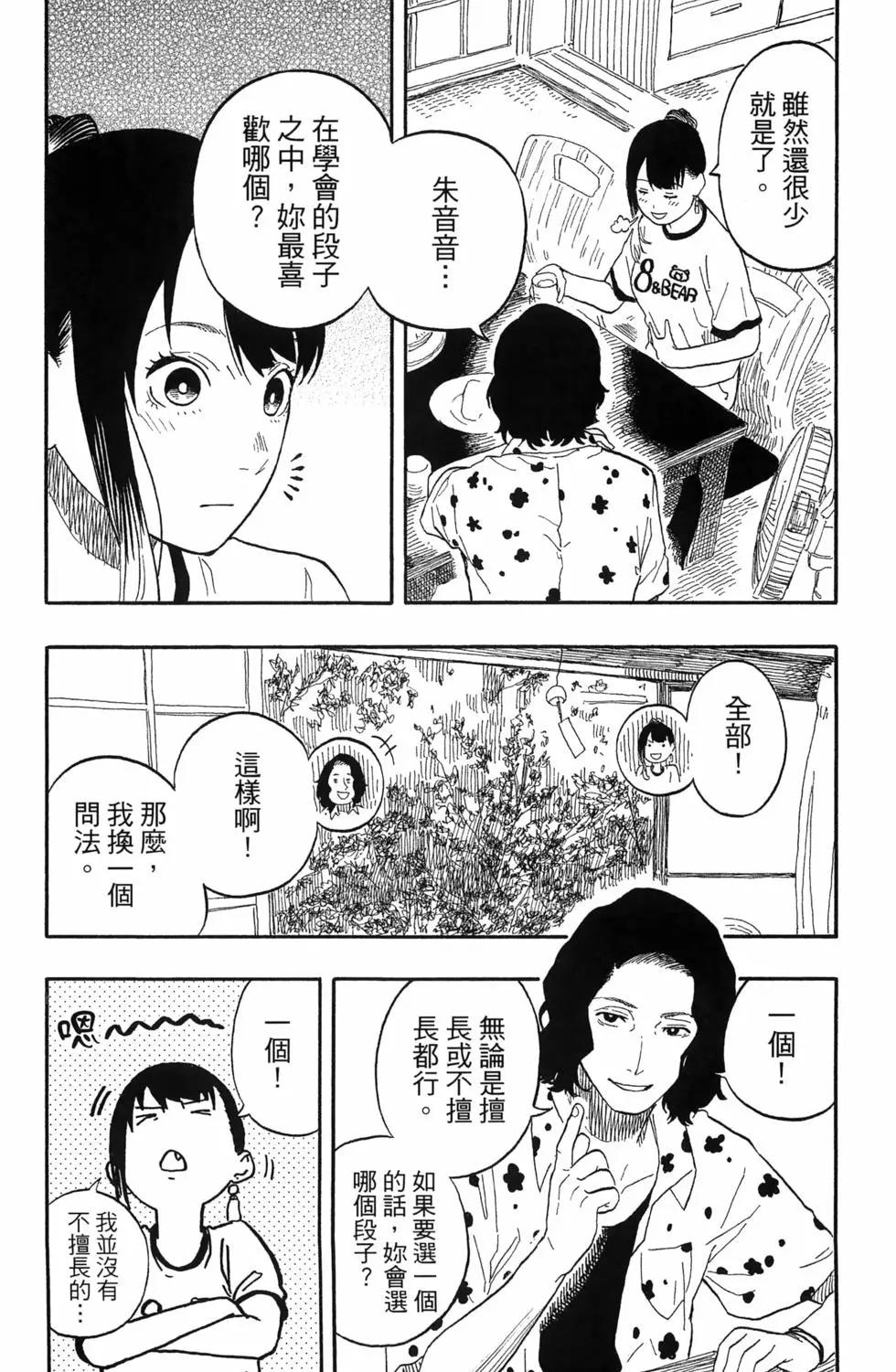 第07卷22