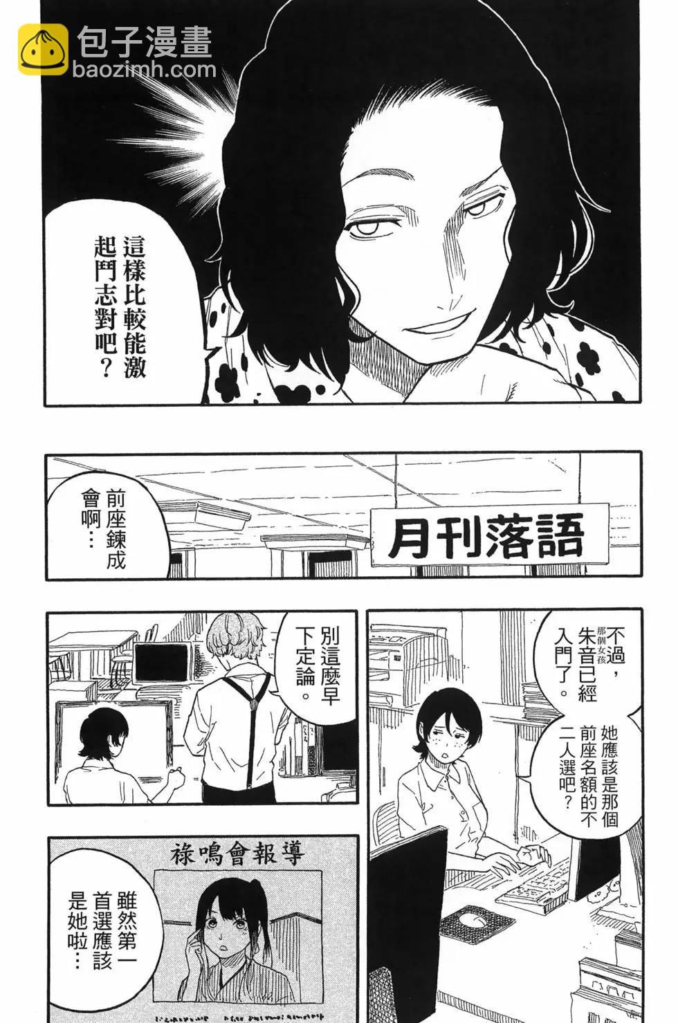 第07卷25