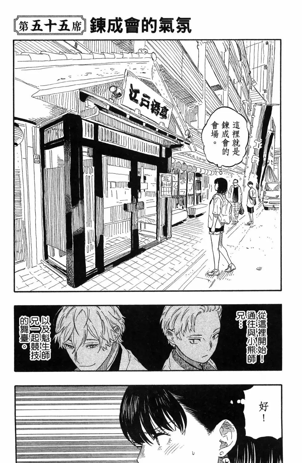 第07卷28