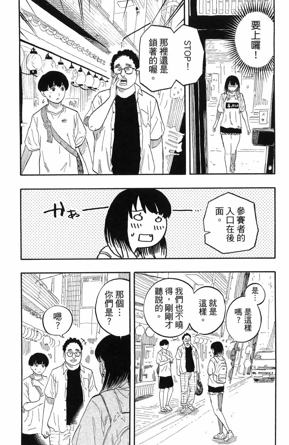 第07卷29
