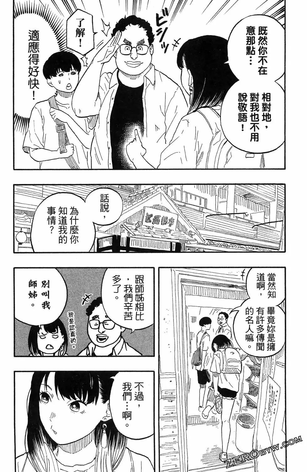 第07卷32