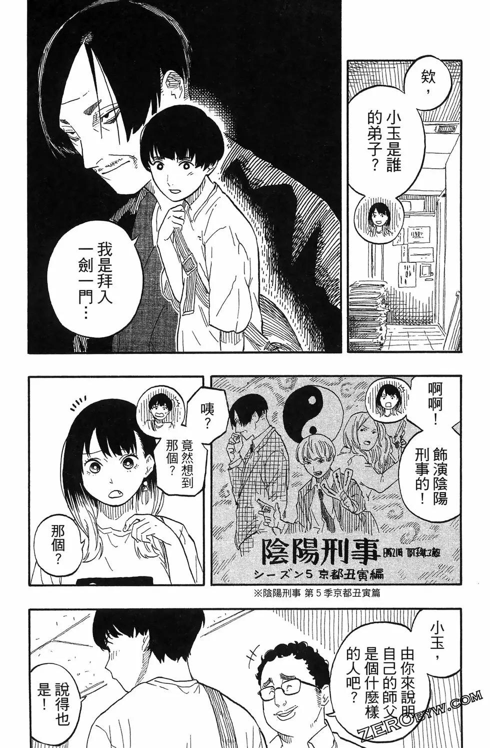 第07卷34