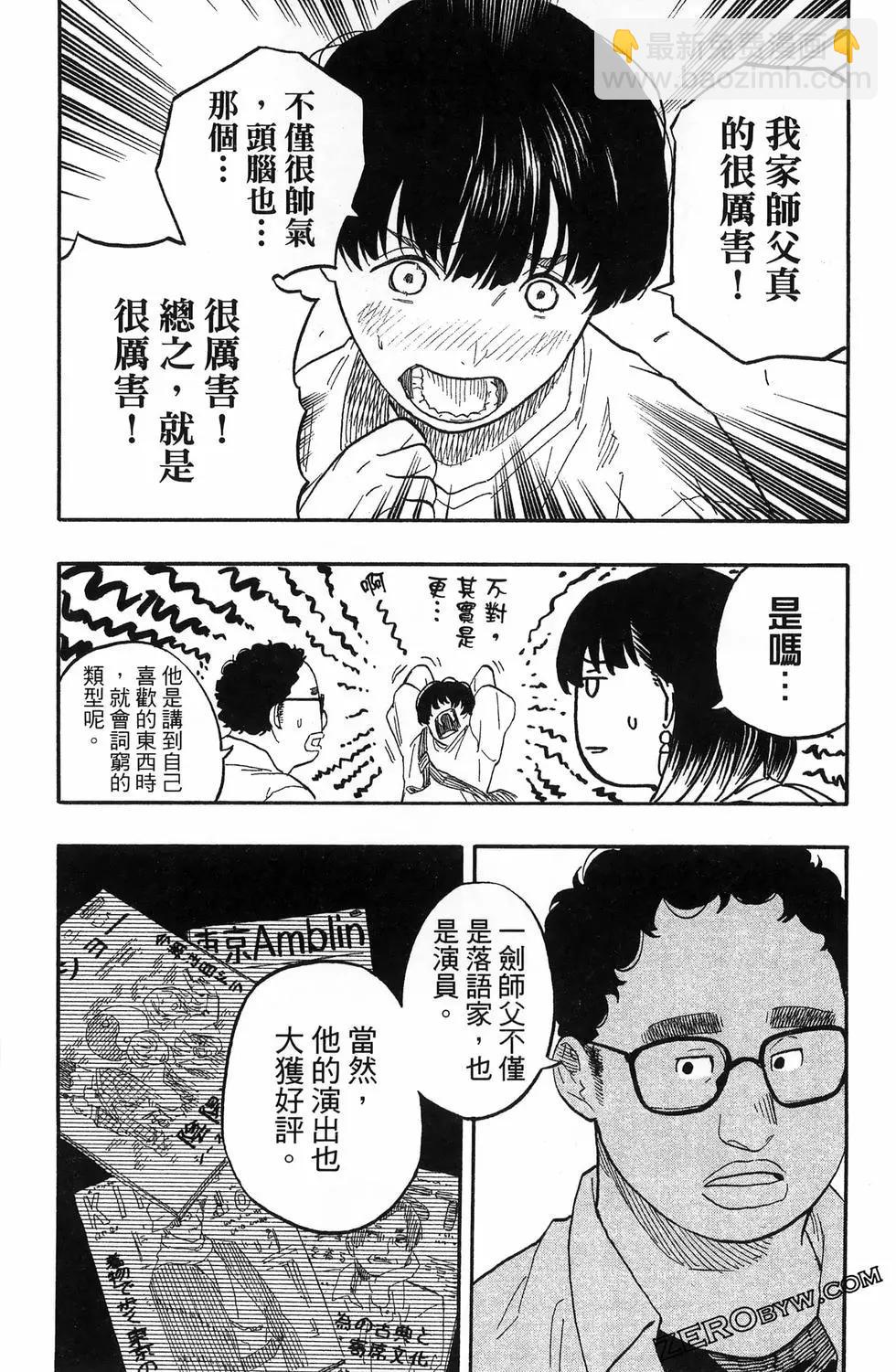第07卷35