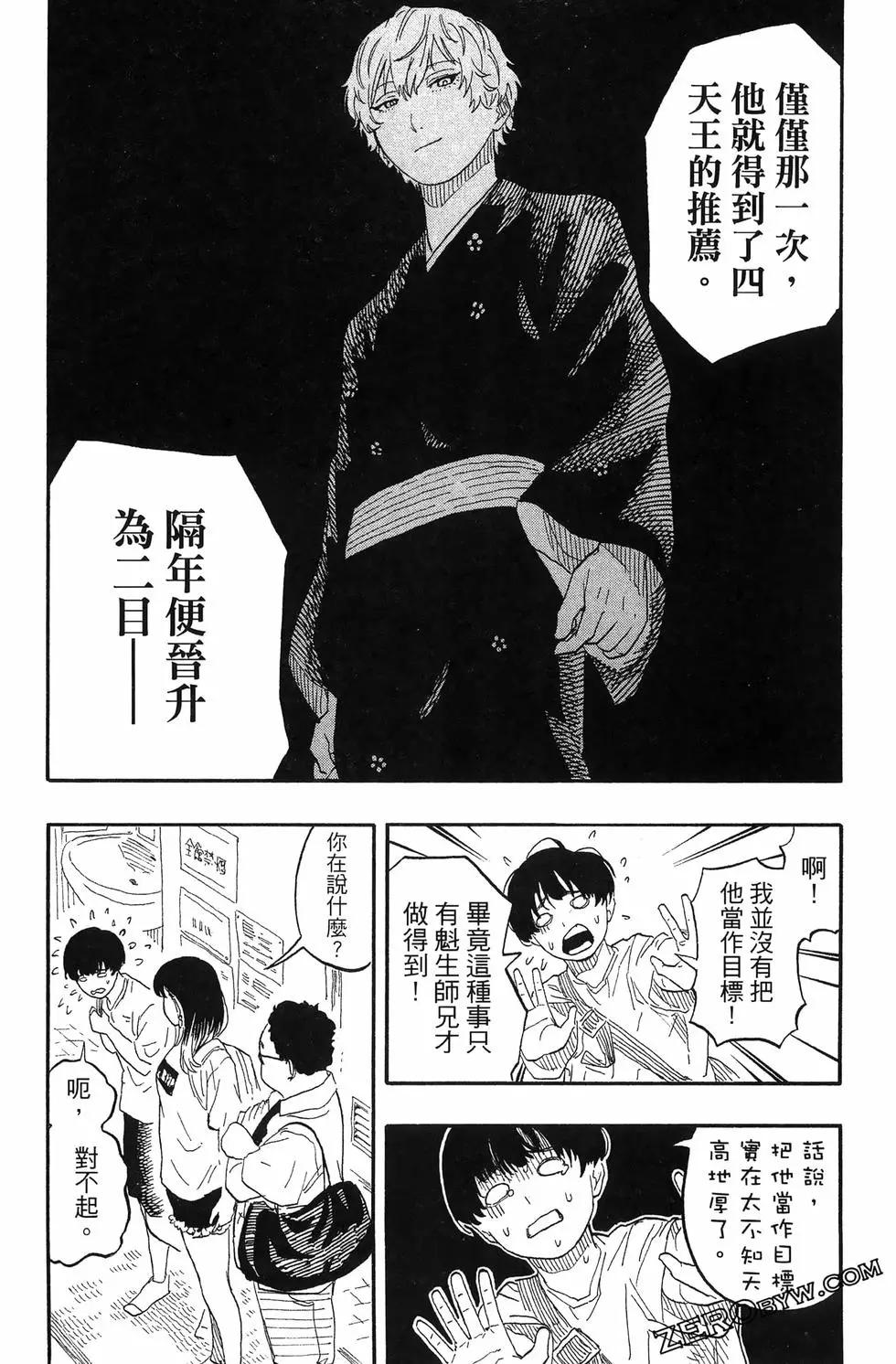 第07卷42