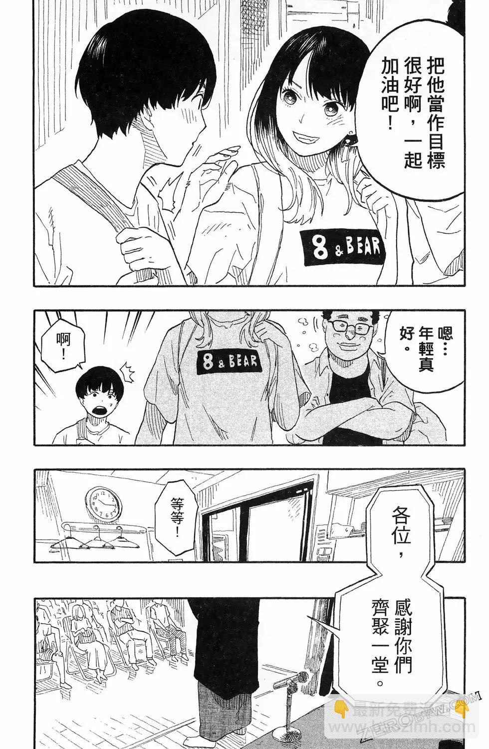 第07卷43