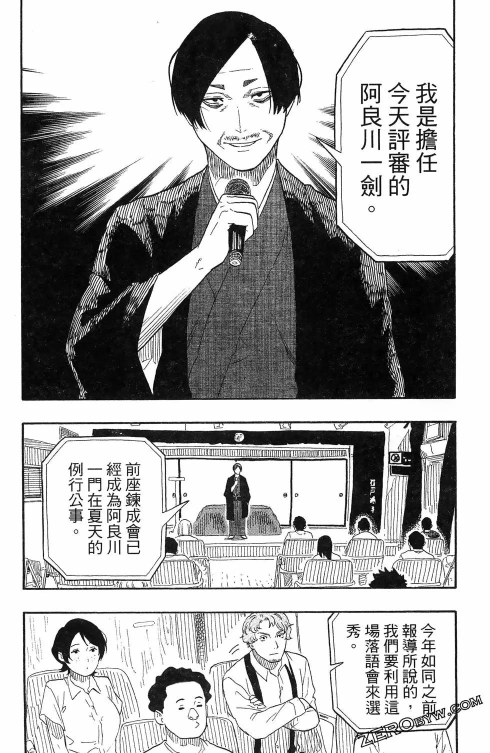 第07卷44