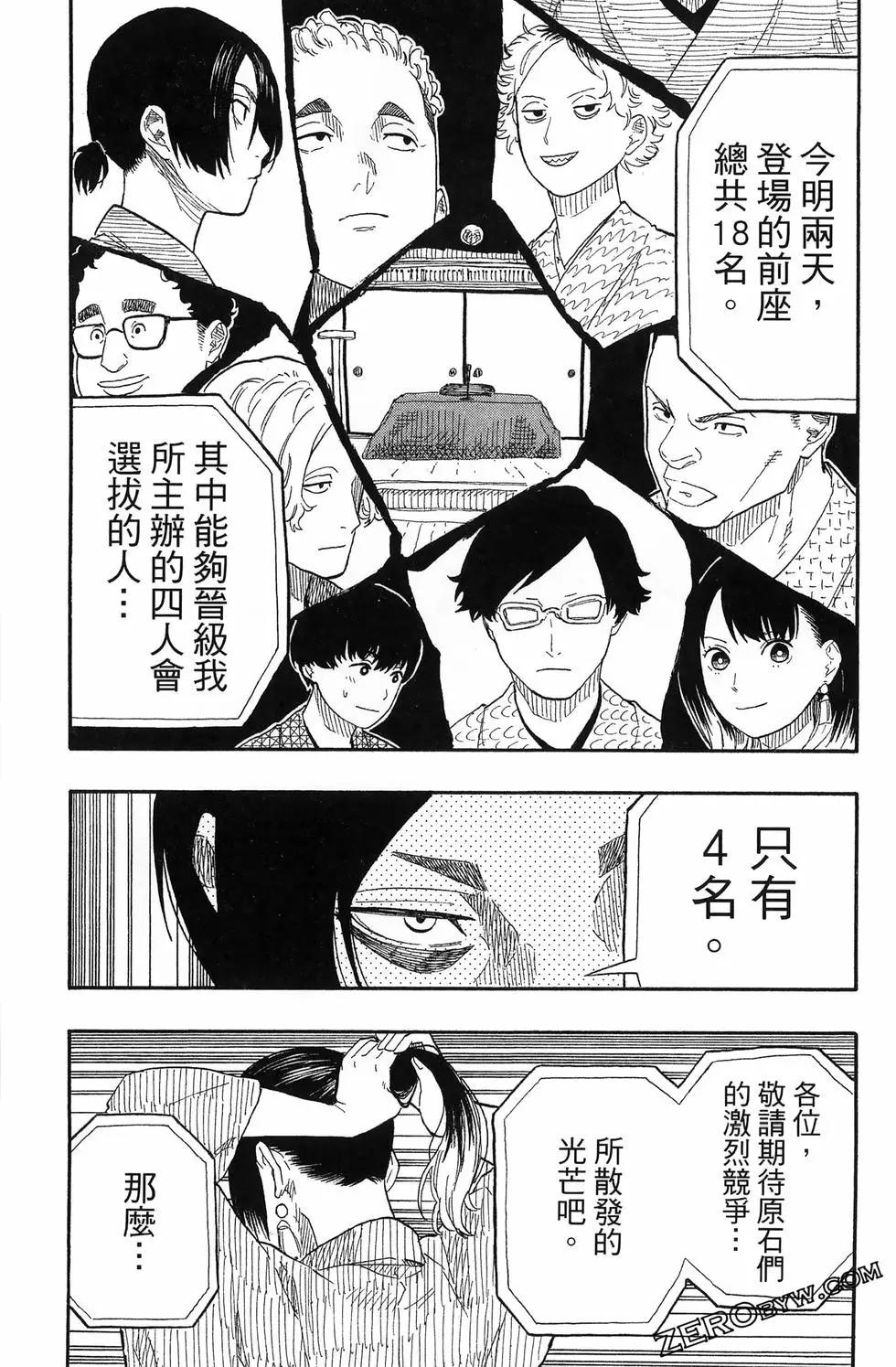 第07卷45