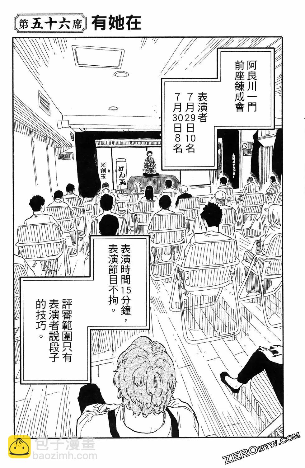 第07卷48