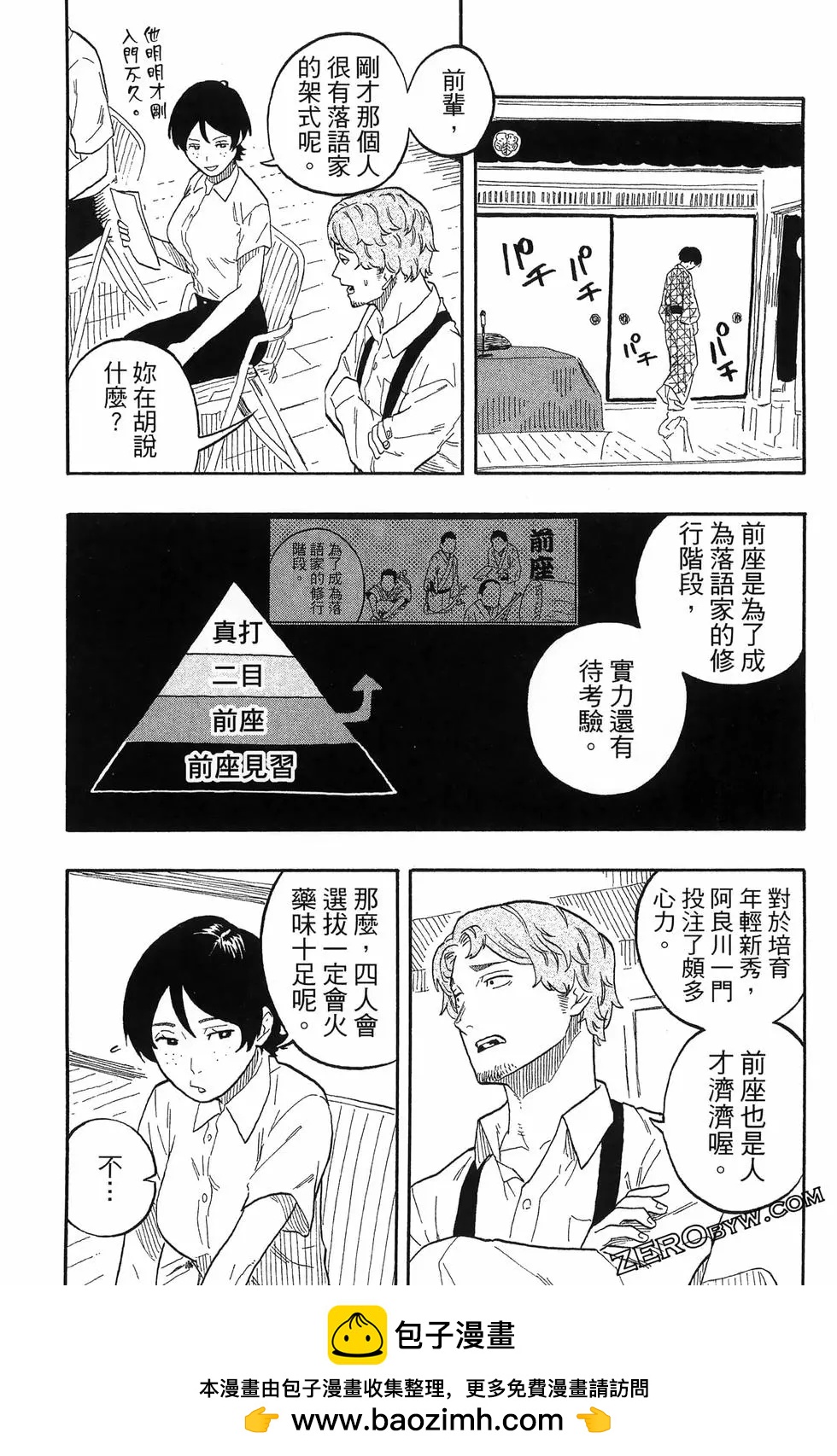 第07卷49