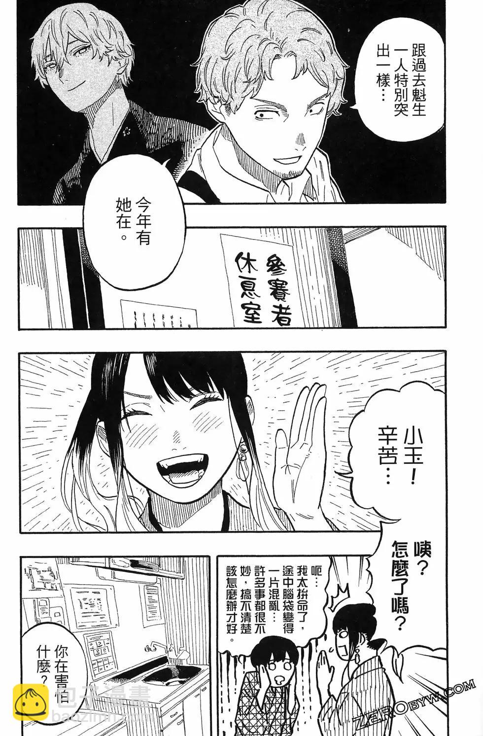 第07卷54