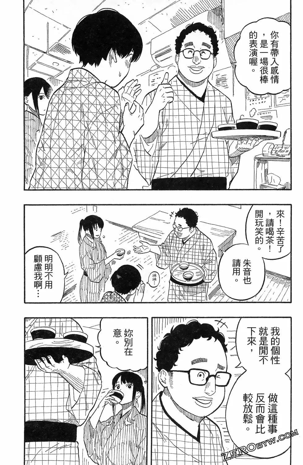 第07卷55