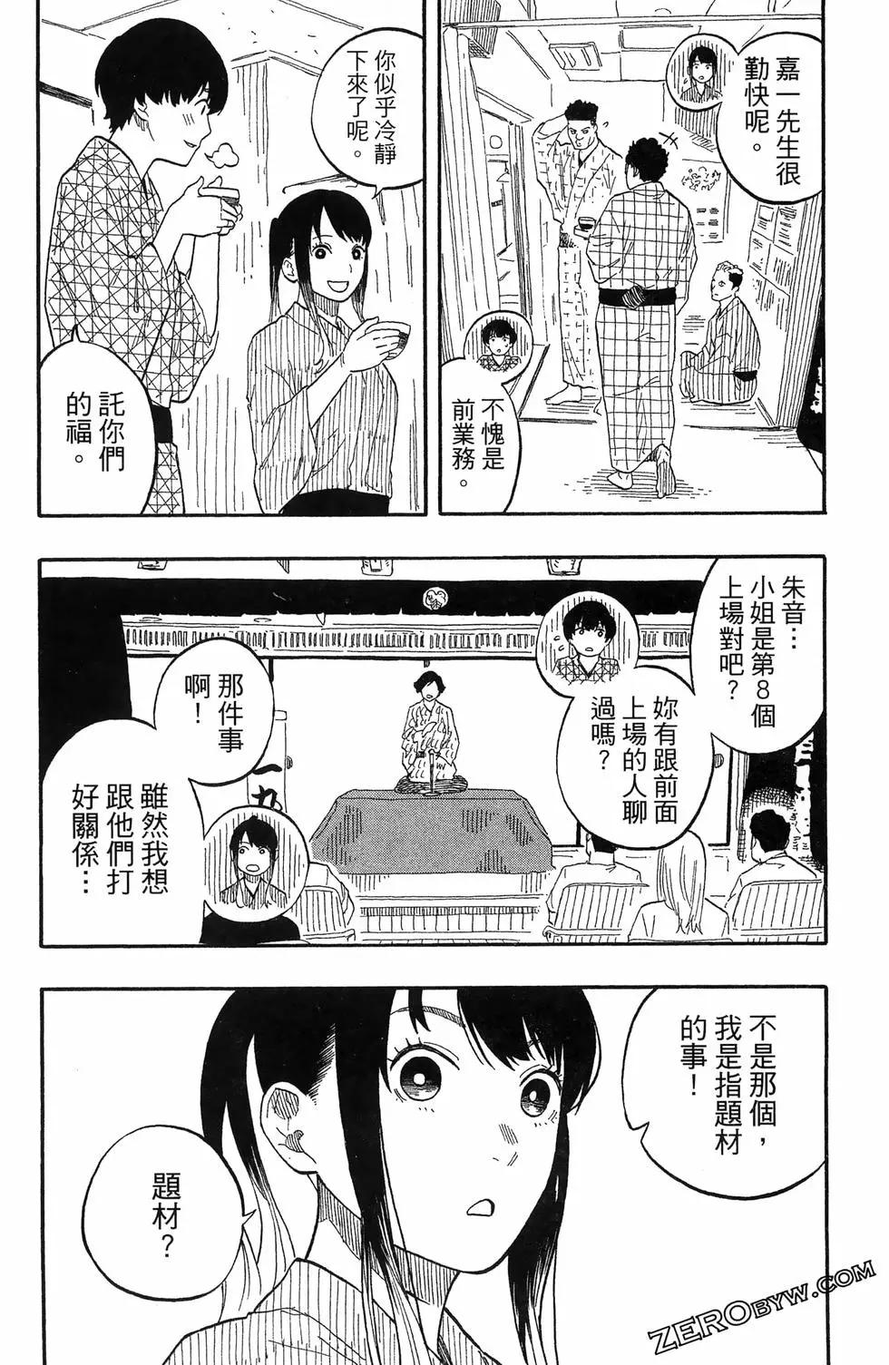 第07卷56
