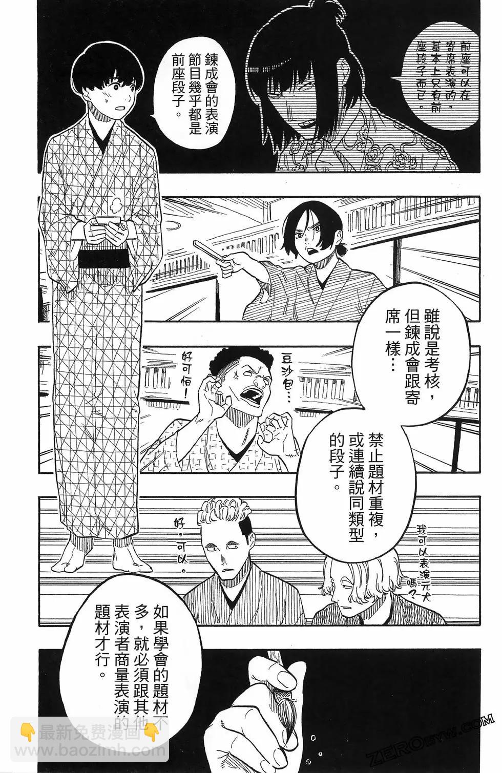 第07卷57