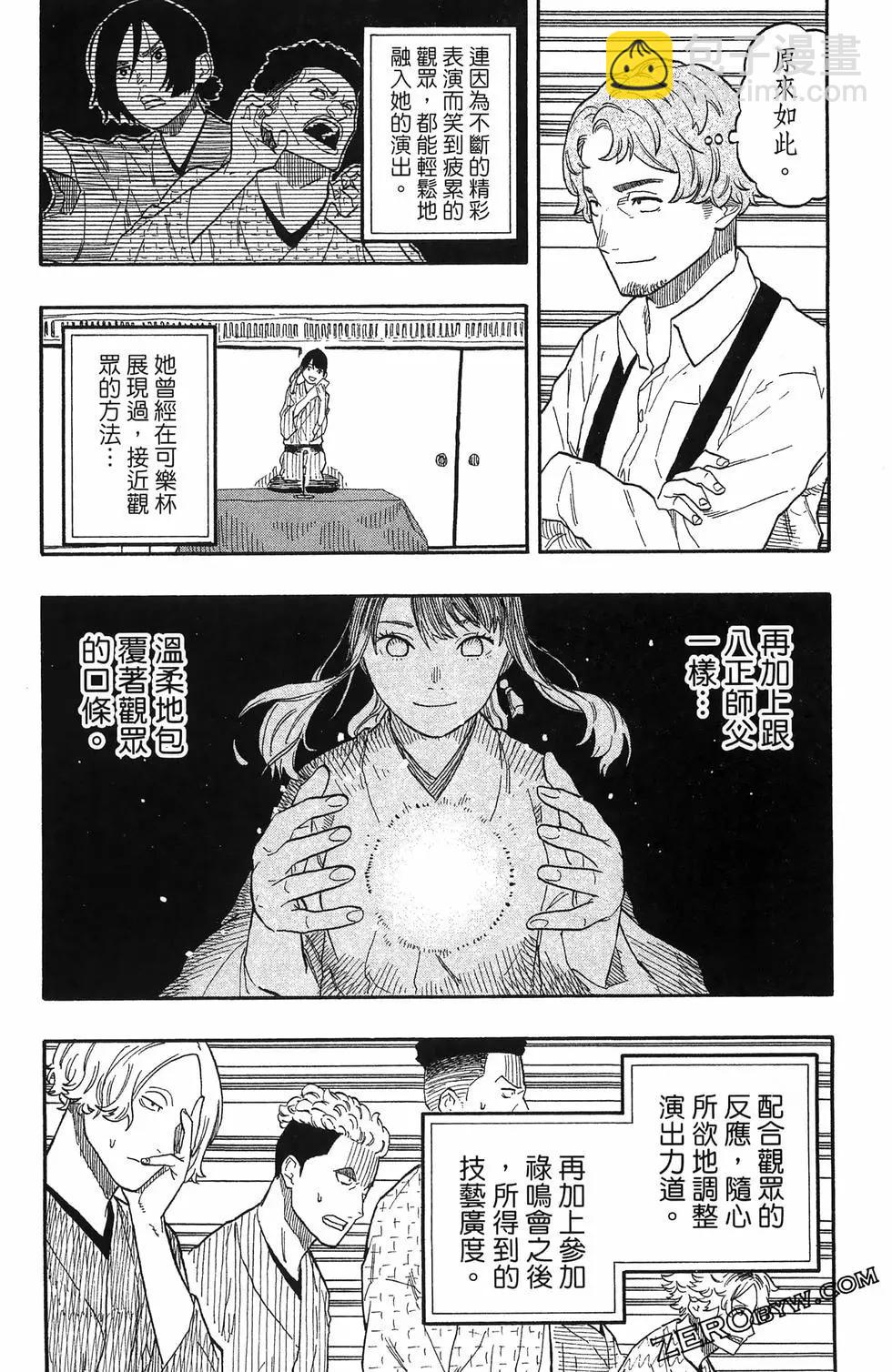 第07卷62