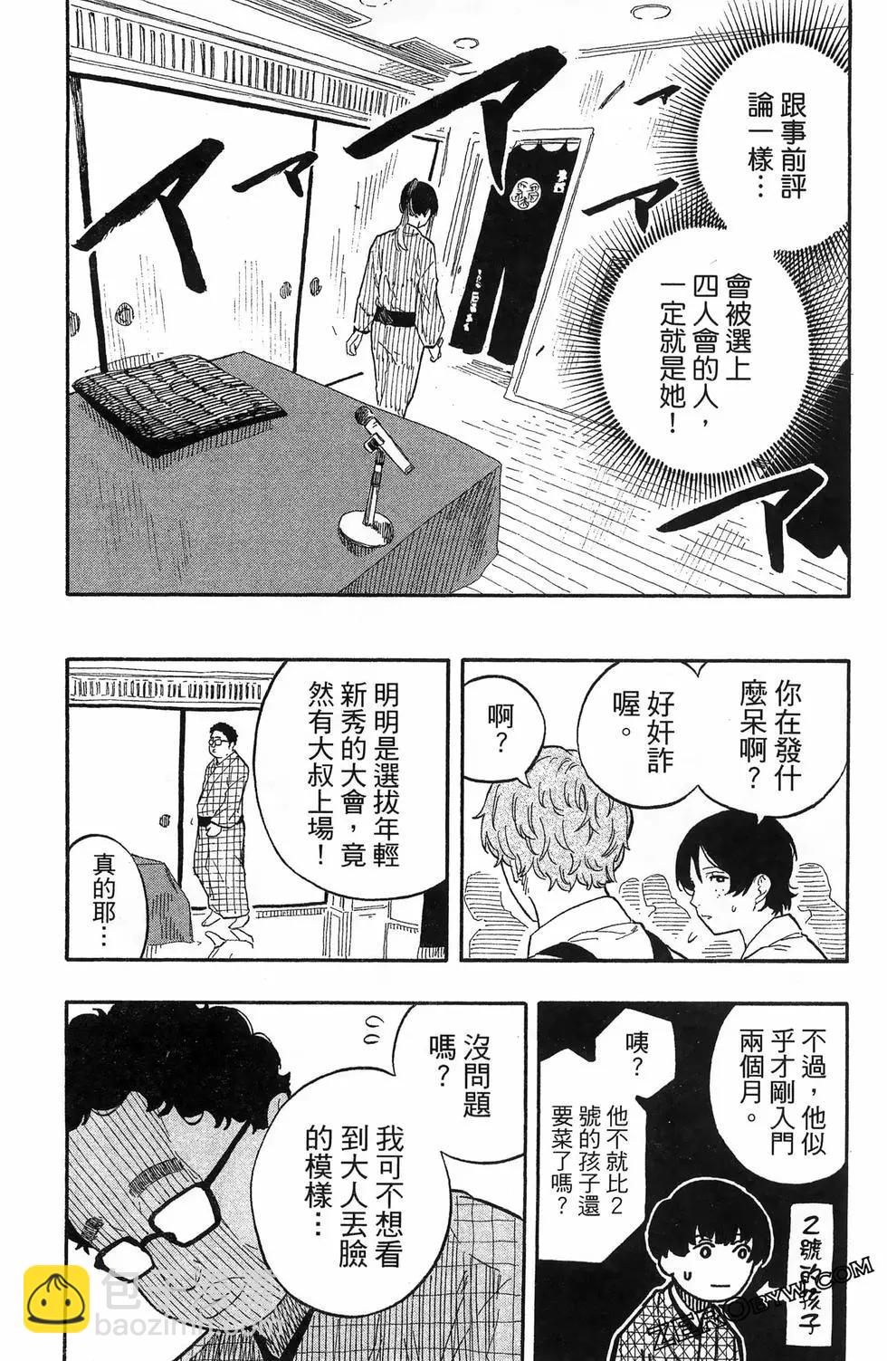 第07卷63
