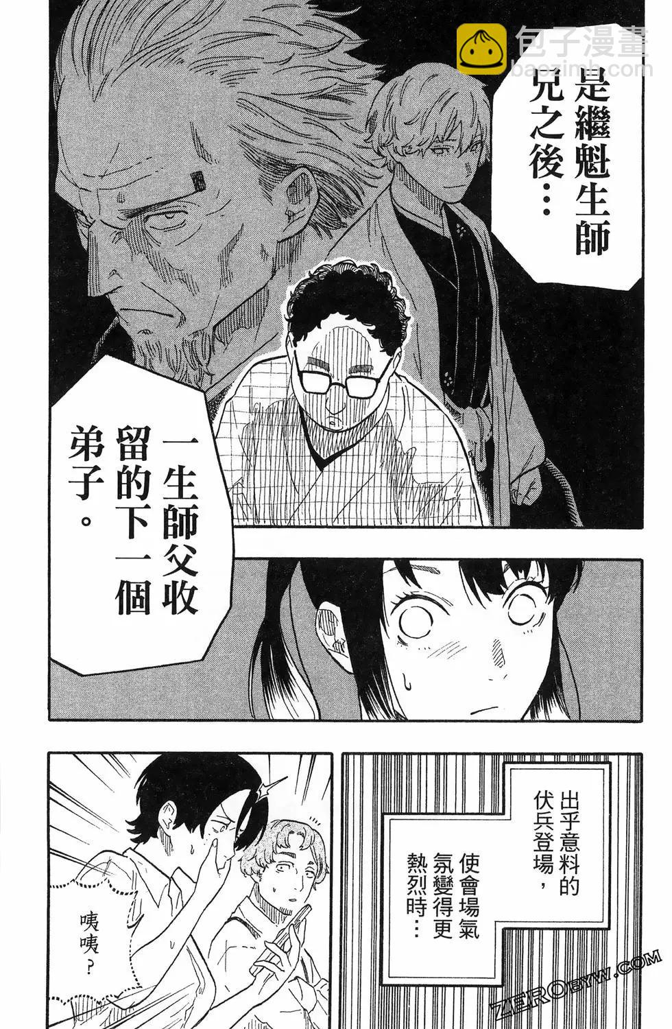 第07卷67