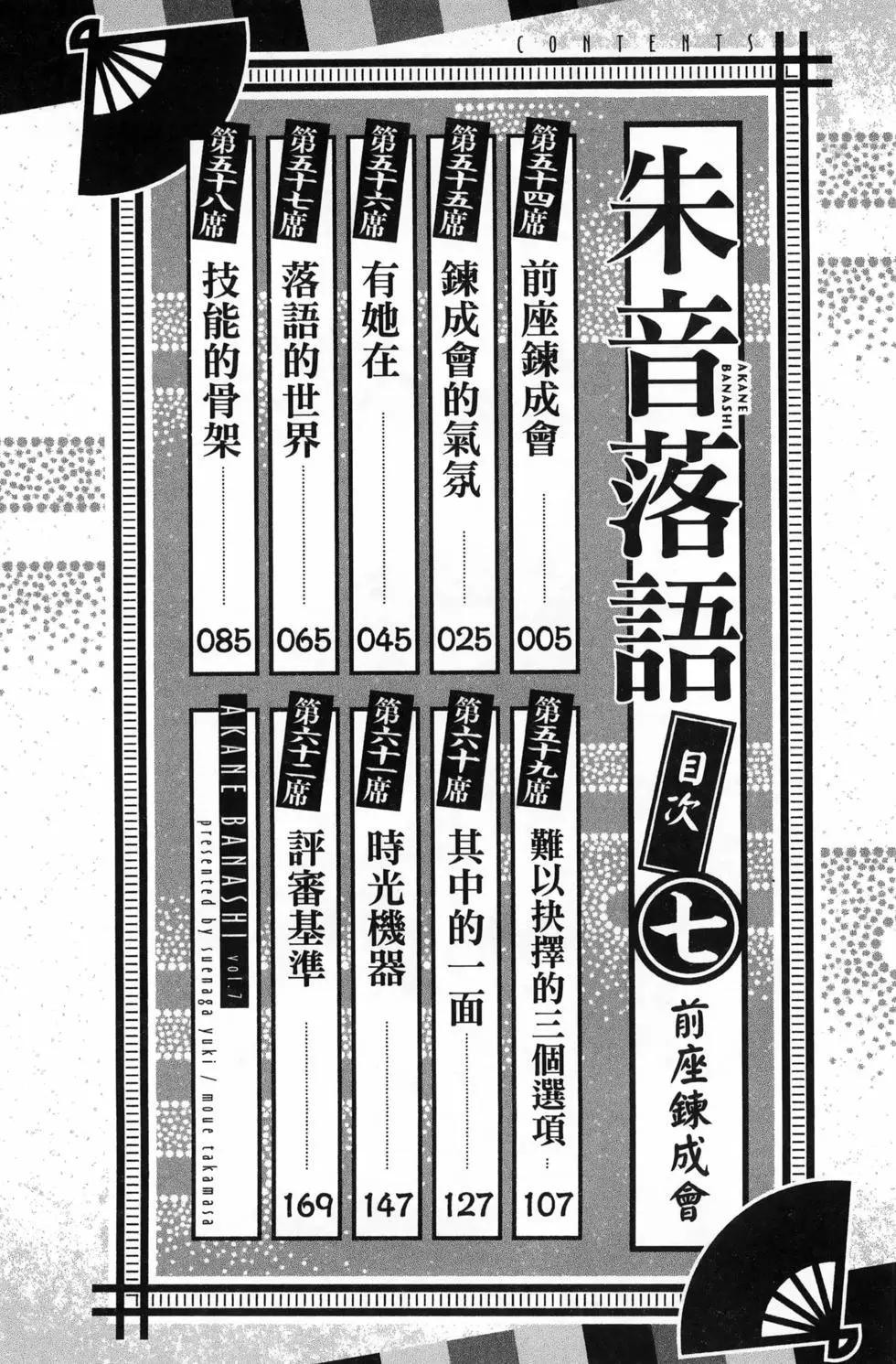 第07卷7