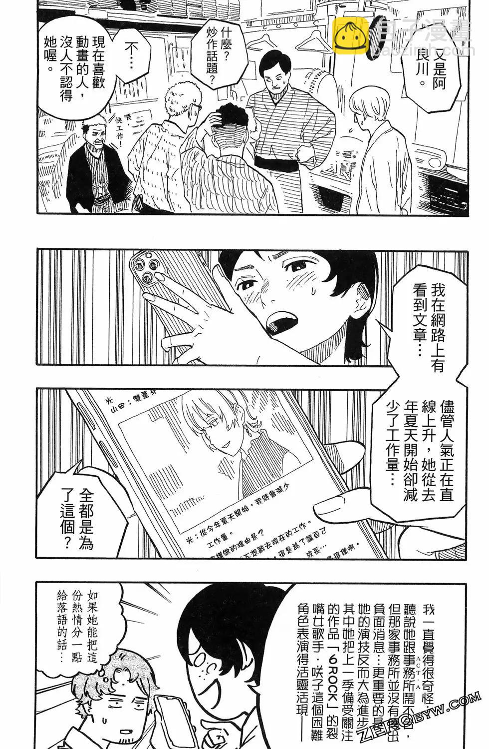第07卷73