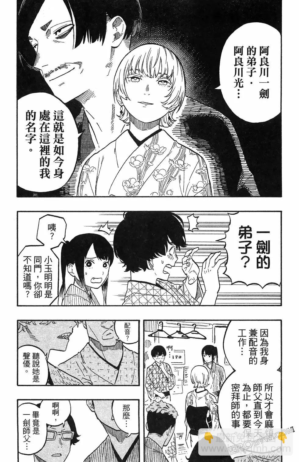 第07卷76