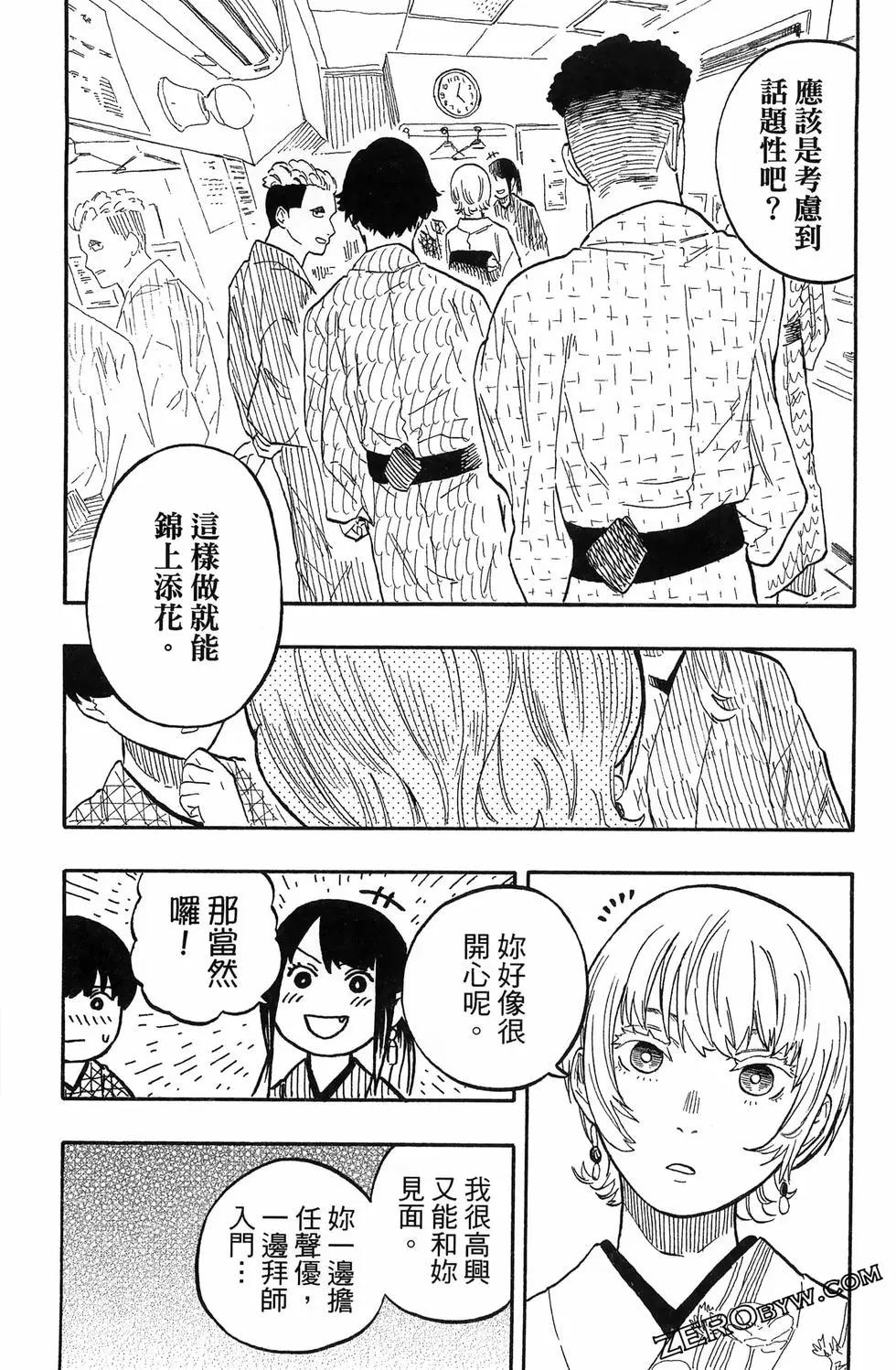 第07卷77