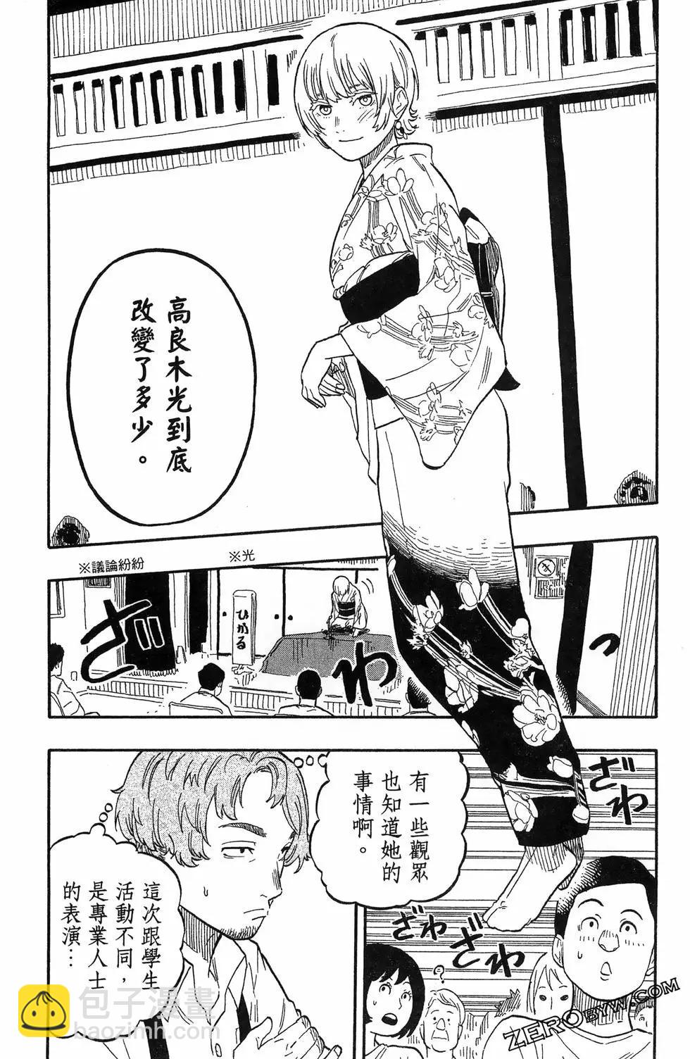 第07卷79