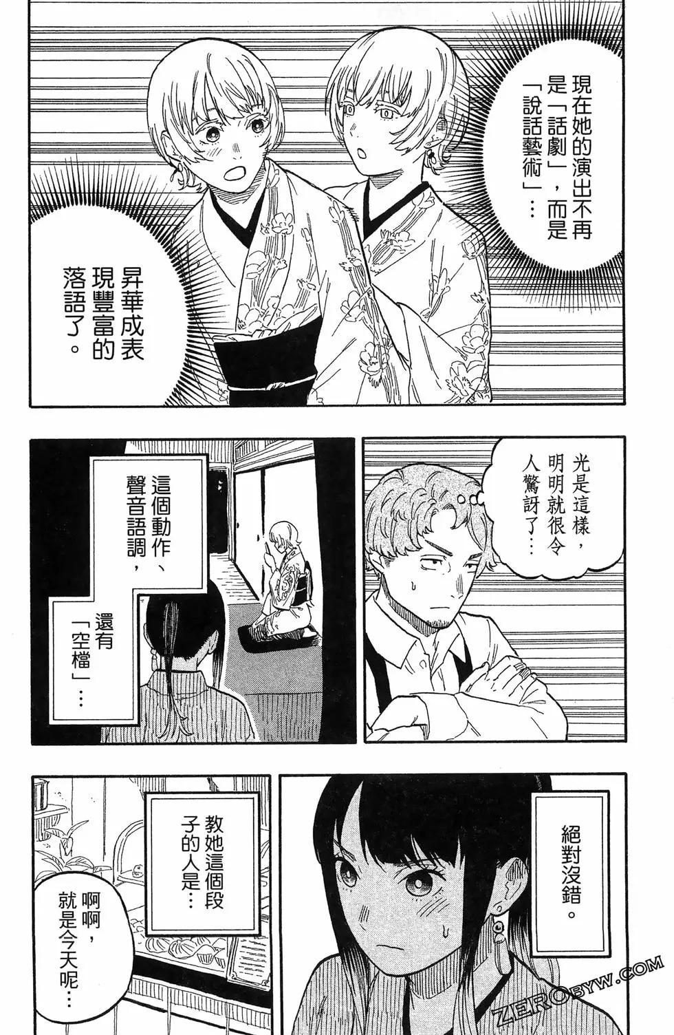 第07卷82