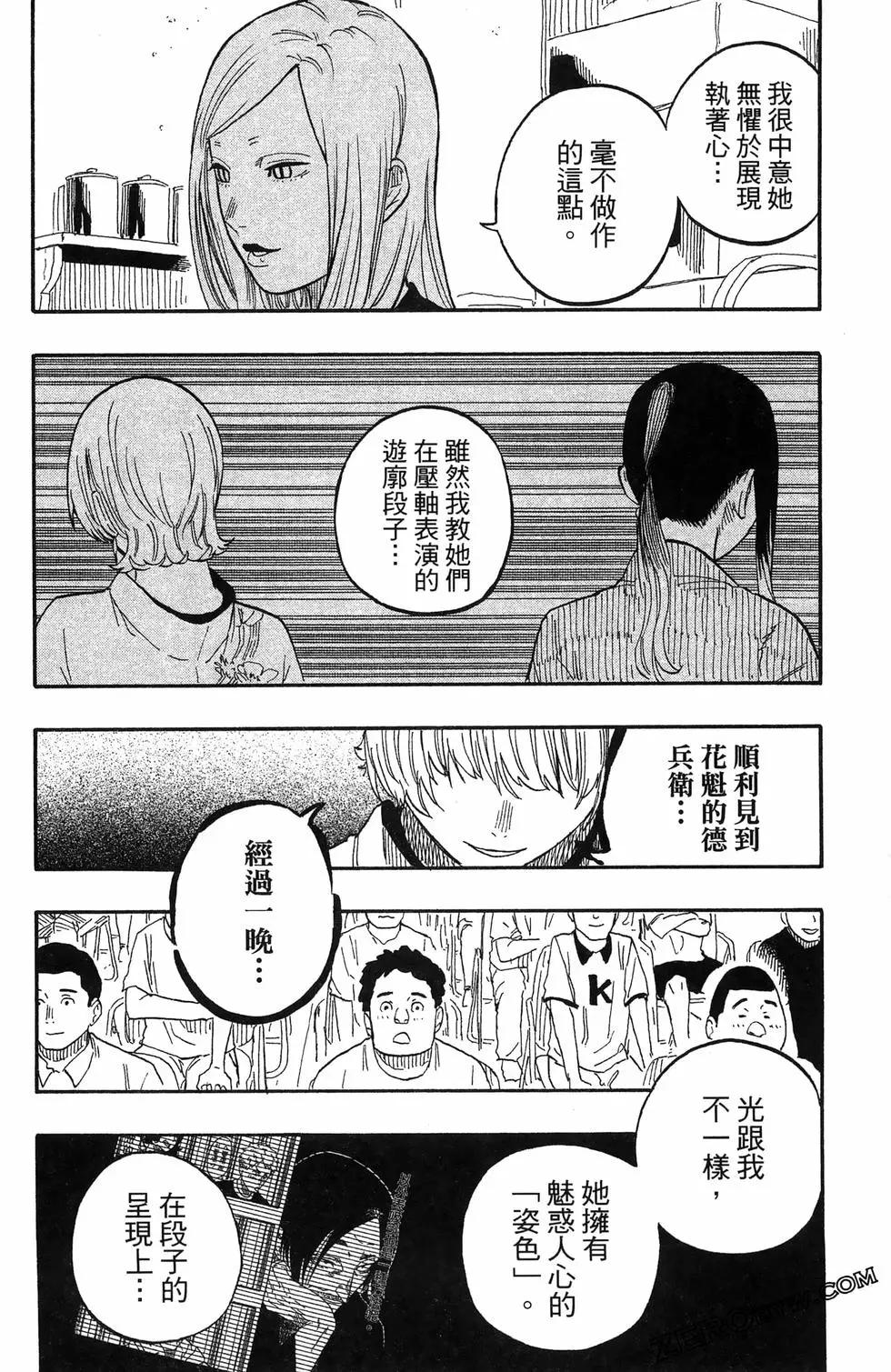 第07卷84