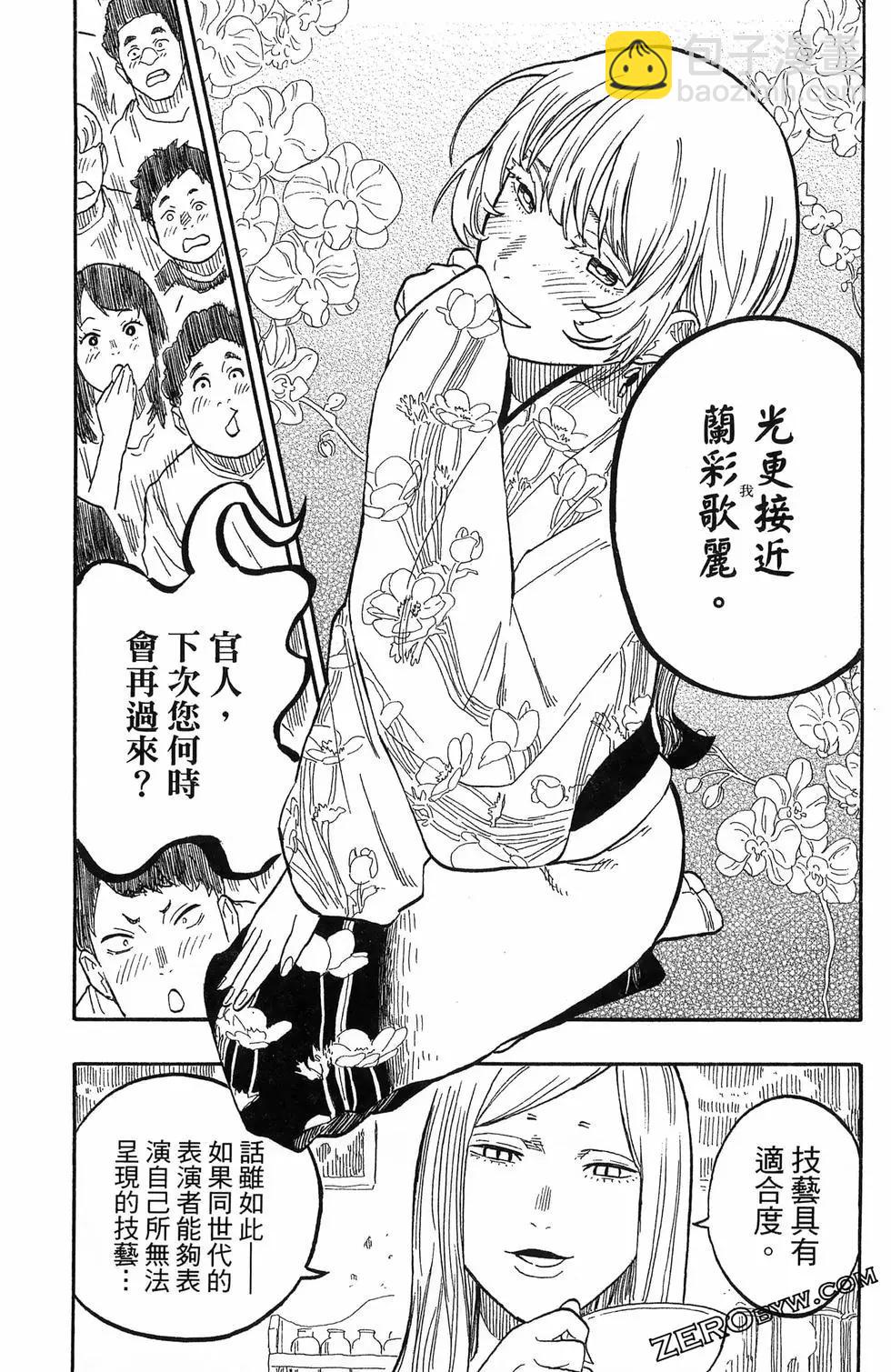 第07卷85