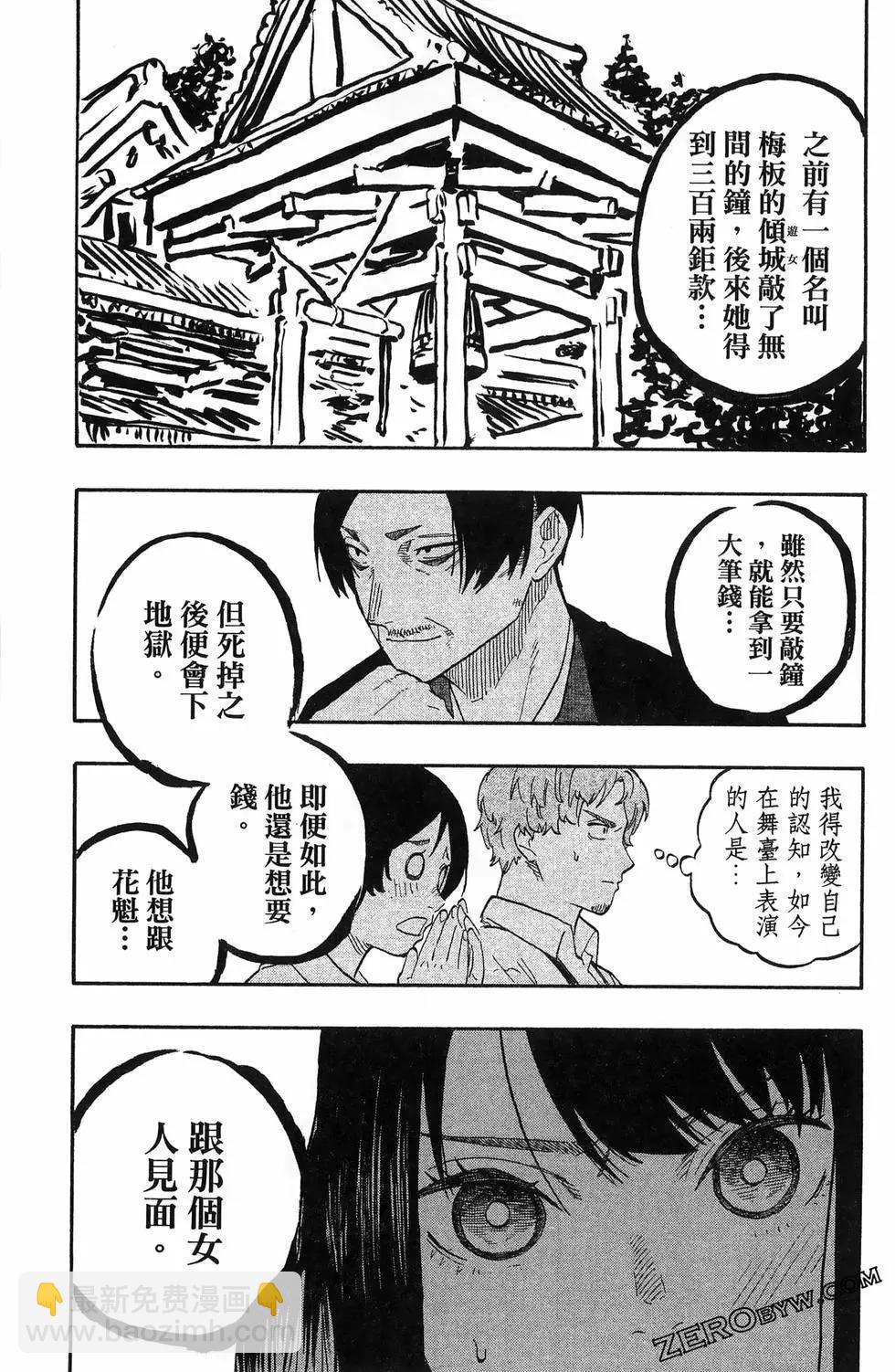 第07卷87