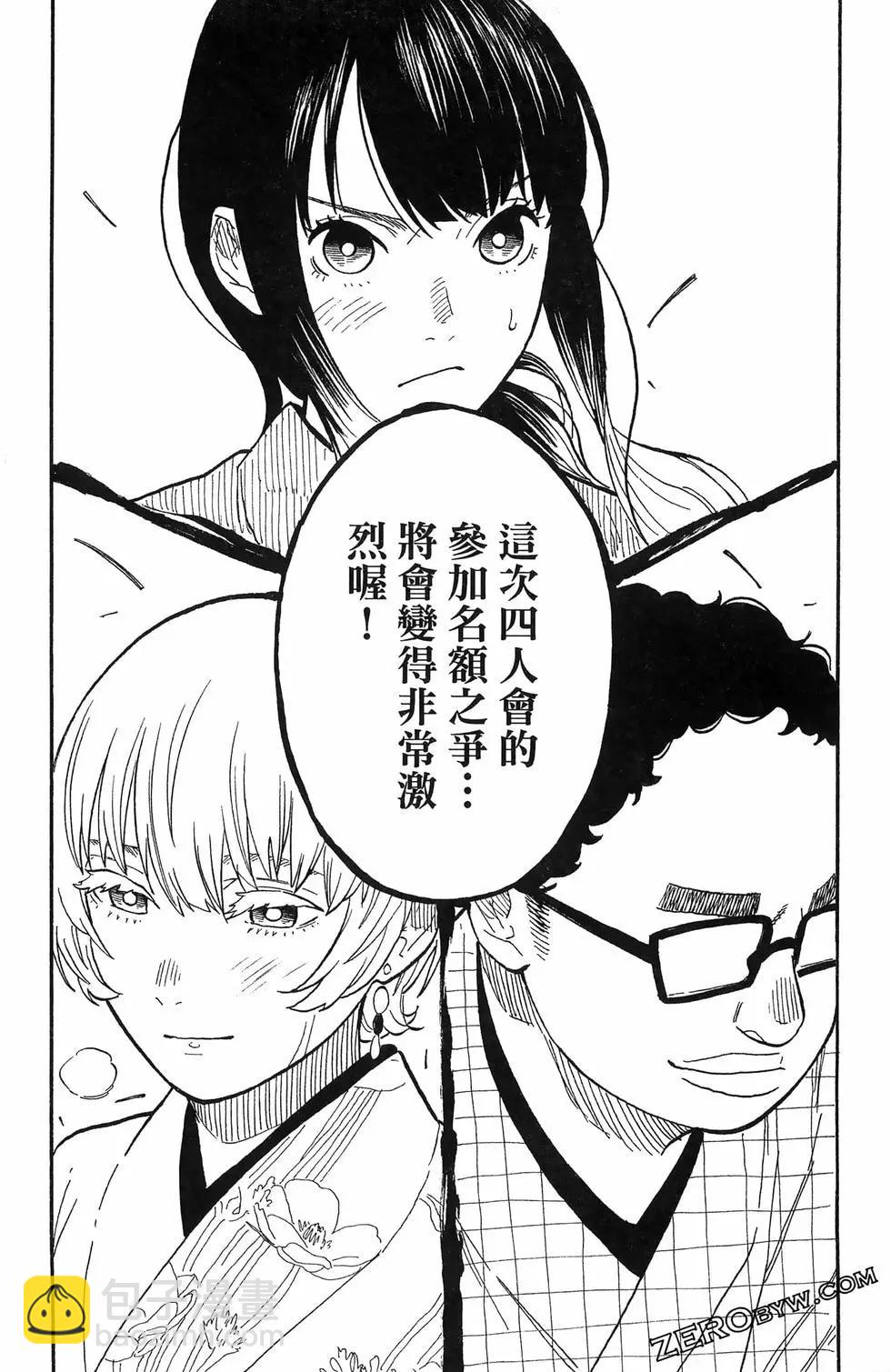 第07卷90