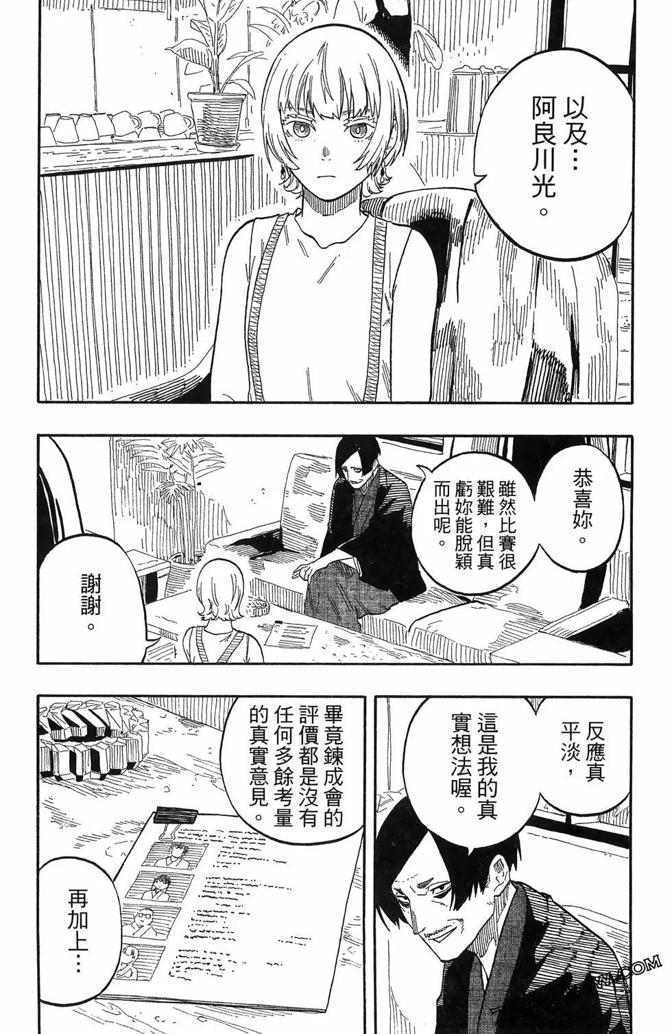 第07卷94
