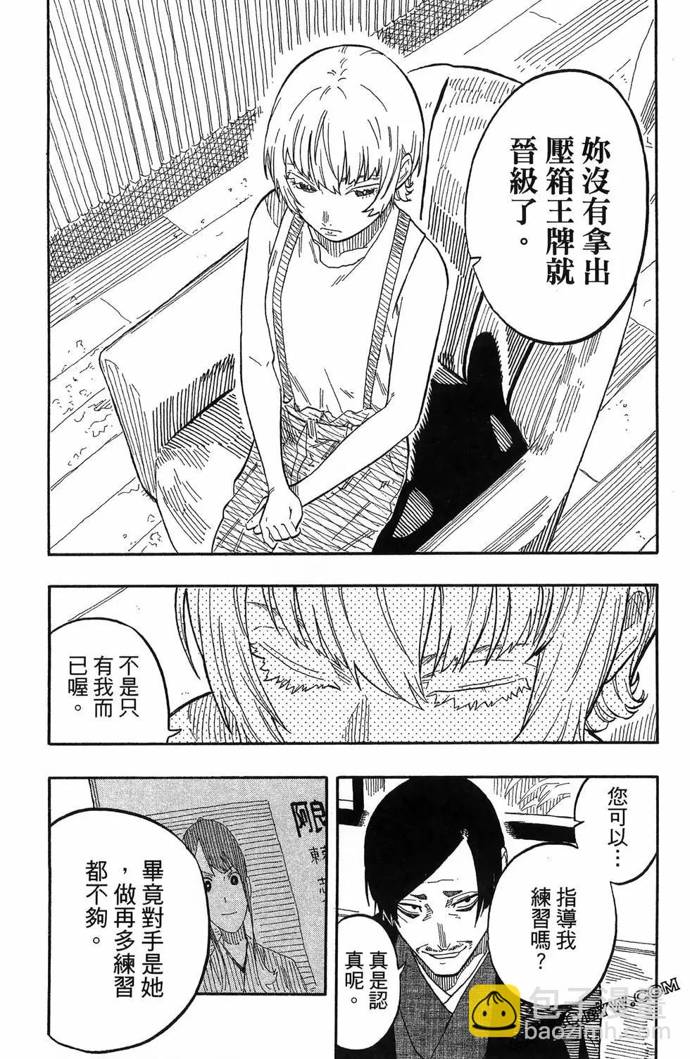 第07卷95