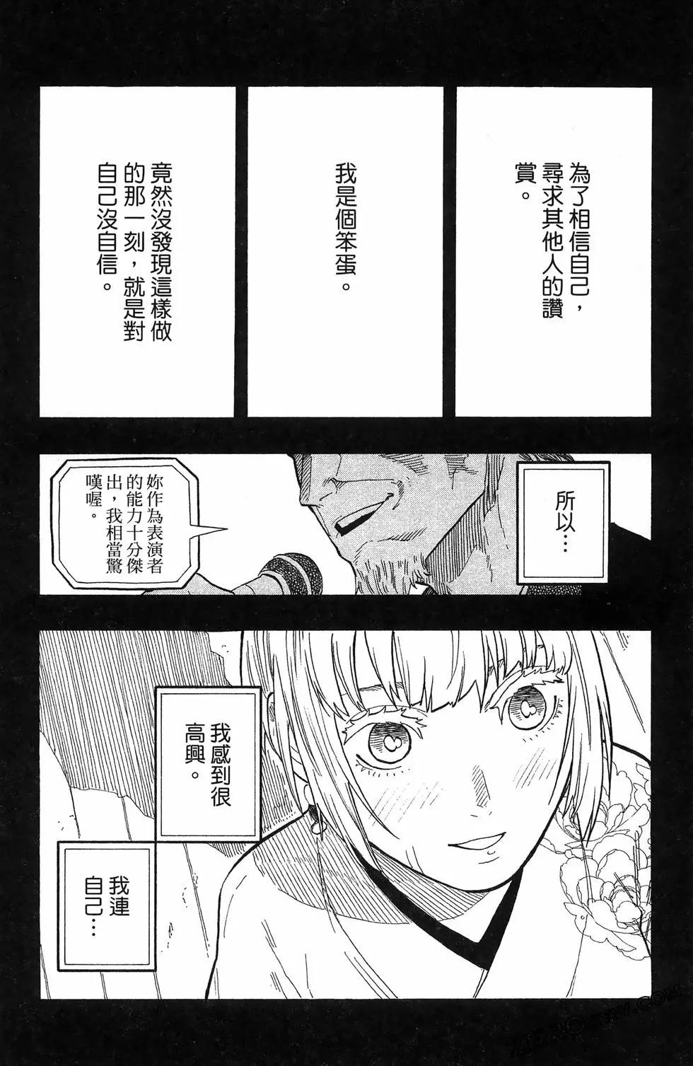 第07卷98