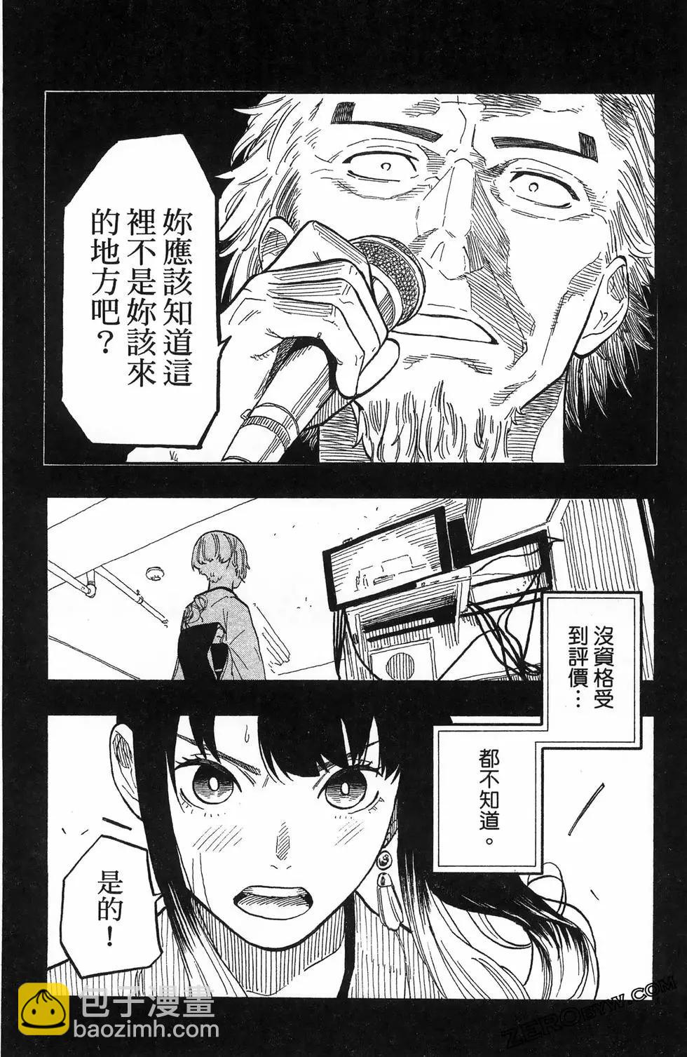 第07卷99