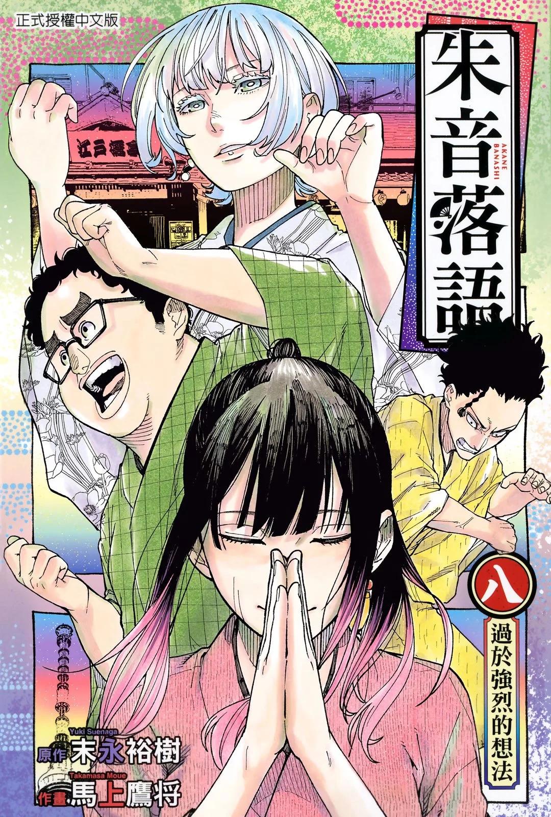 第08卷0