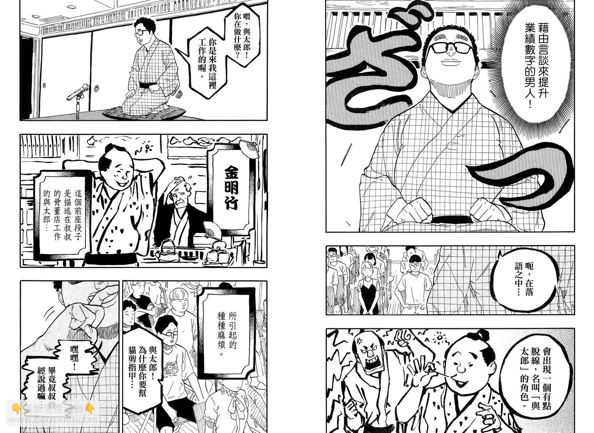 第08卷10