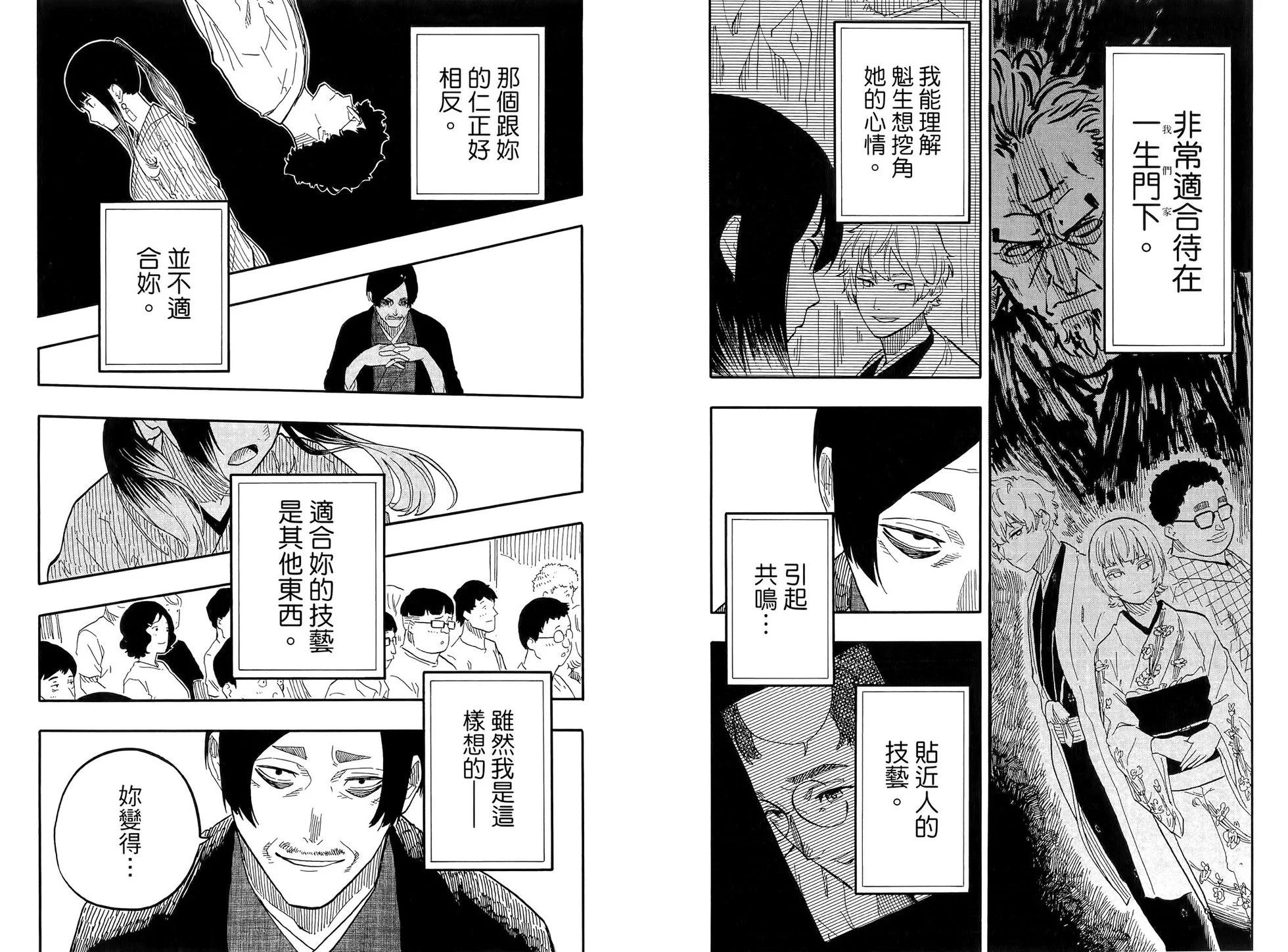 第08卷100