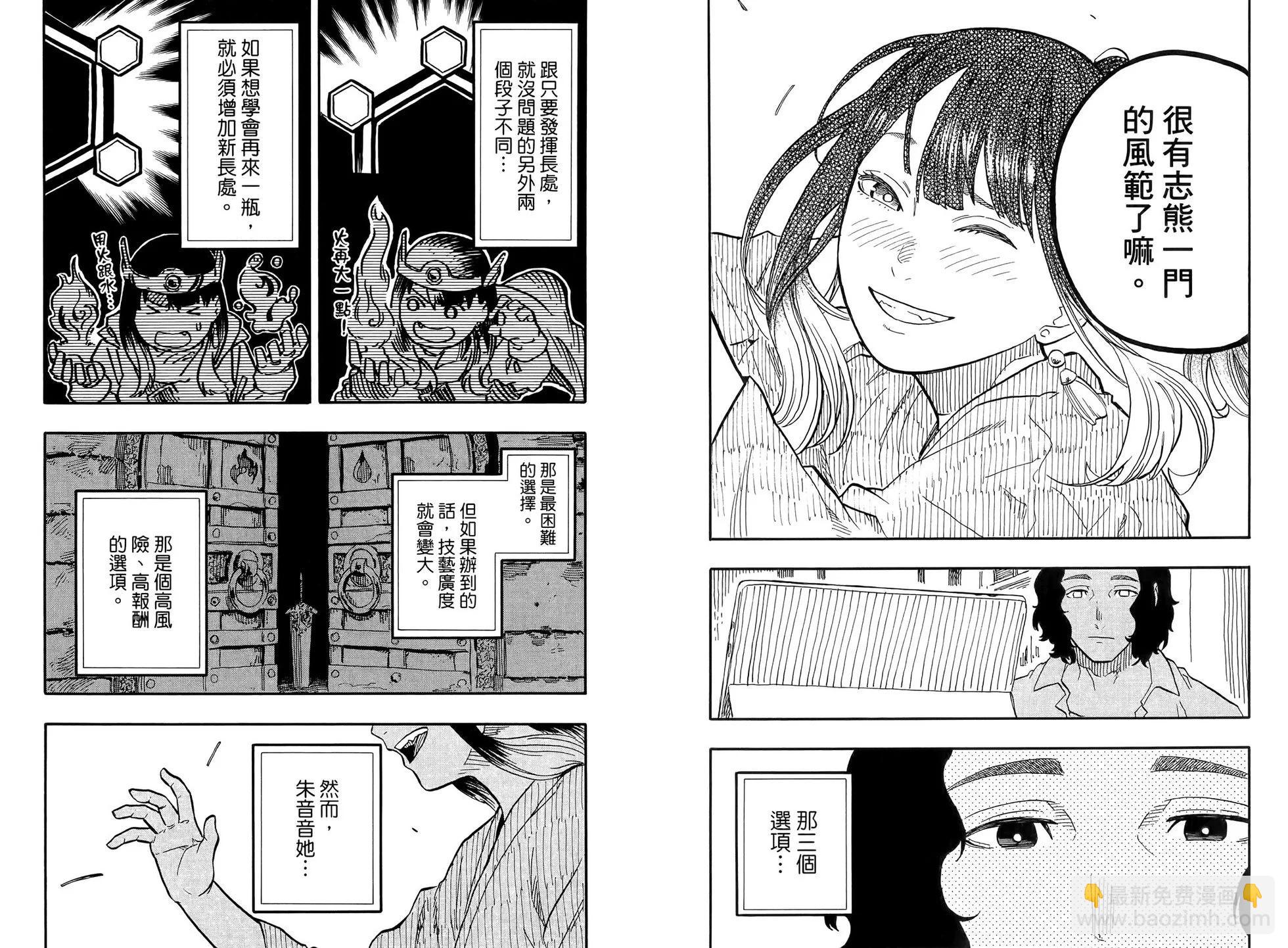 第08卷101