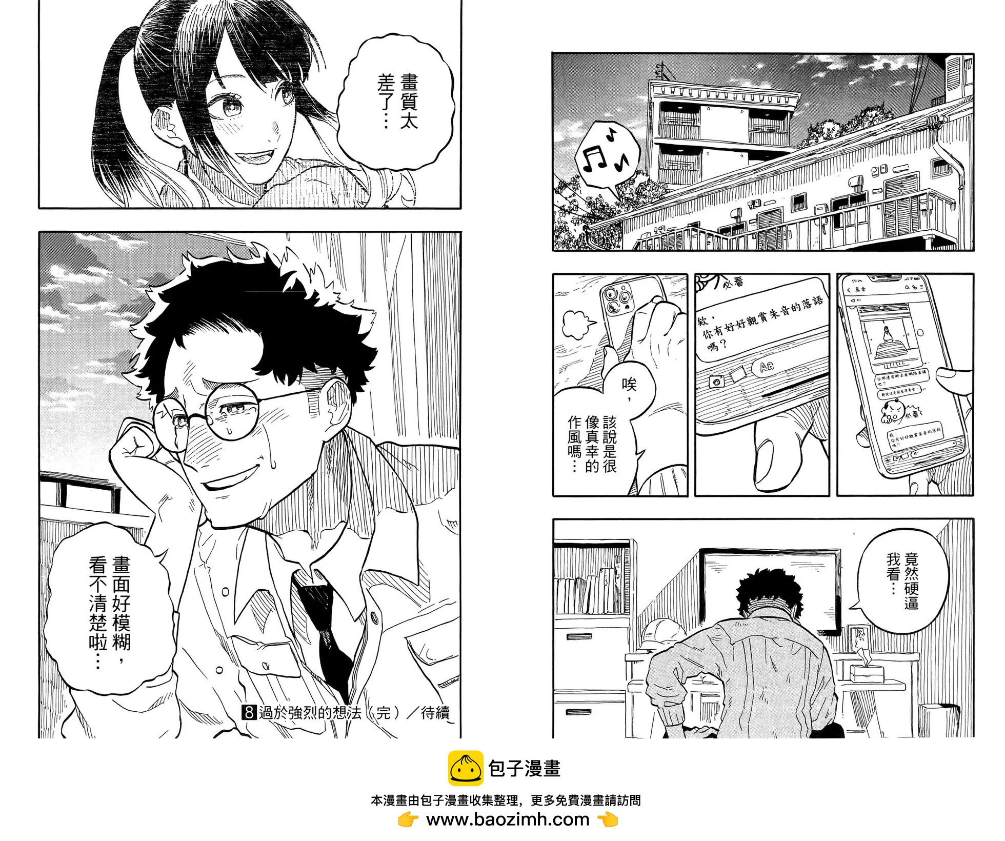 第08卷107