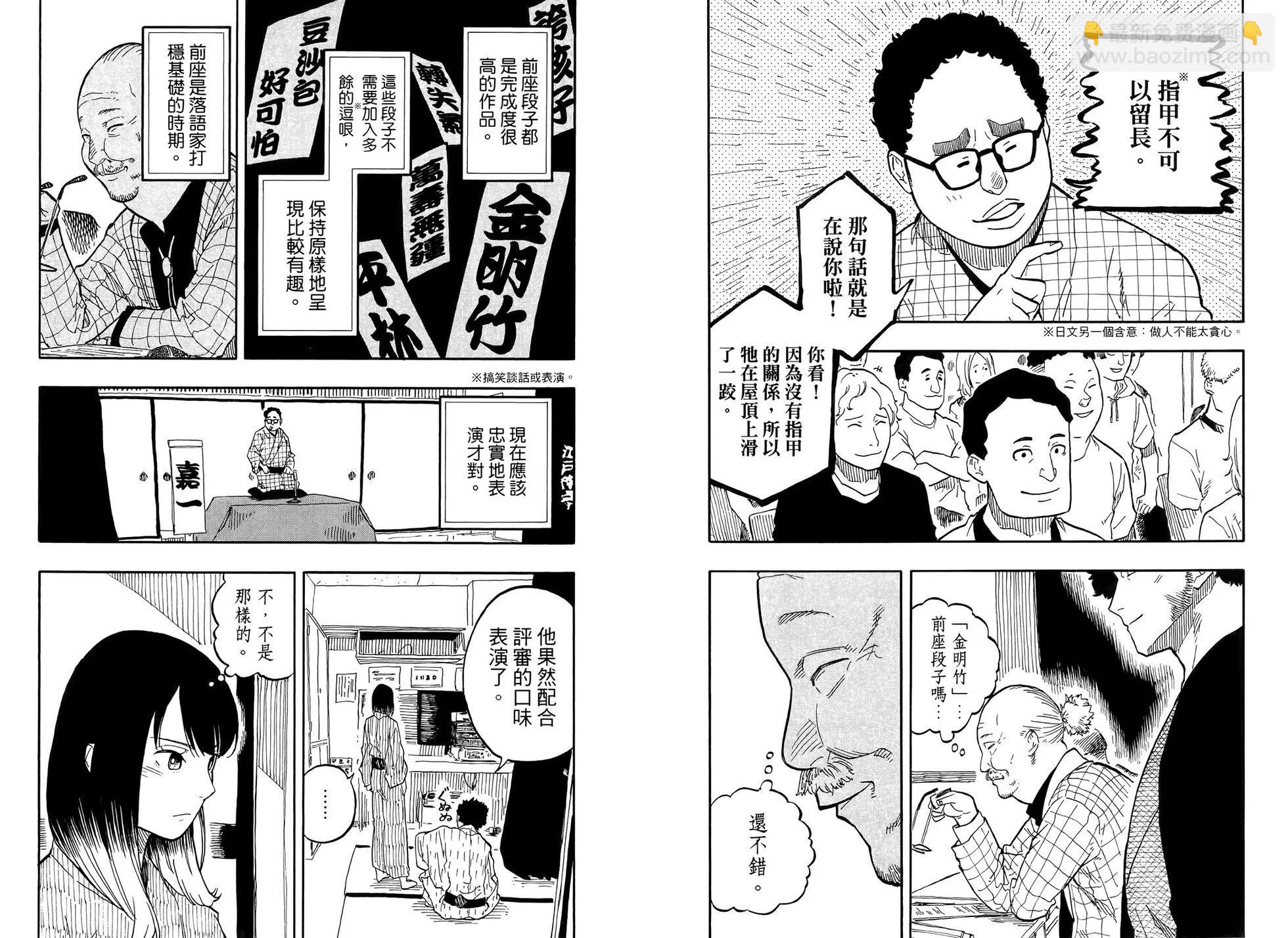 第08卷11