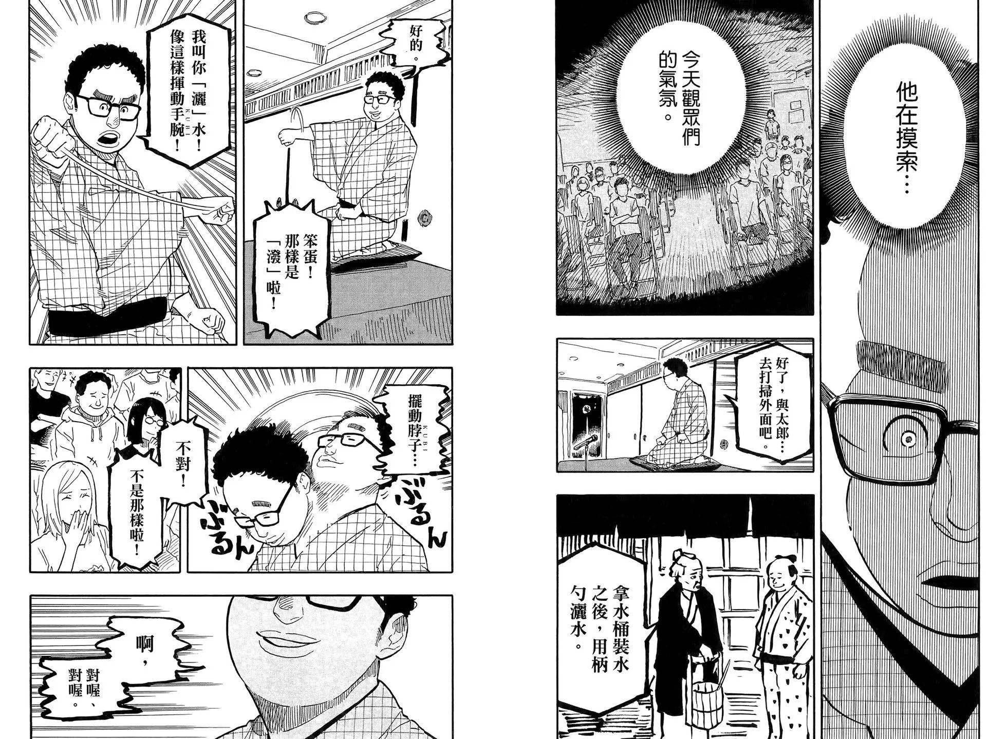 第08卷12