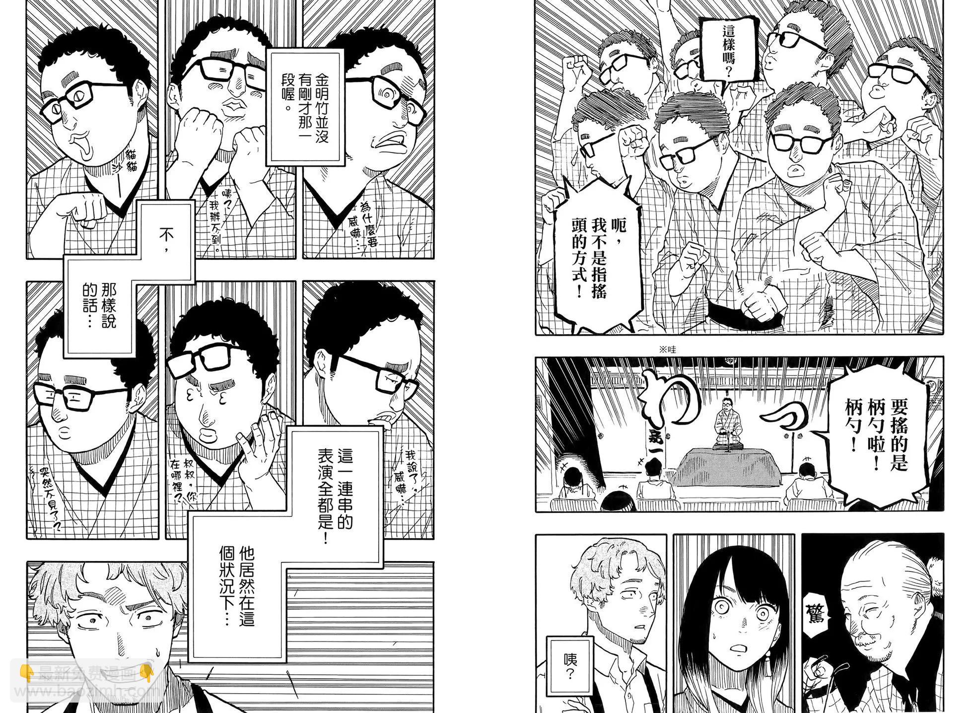 第08卷13