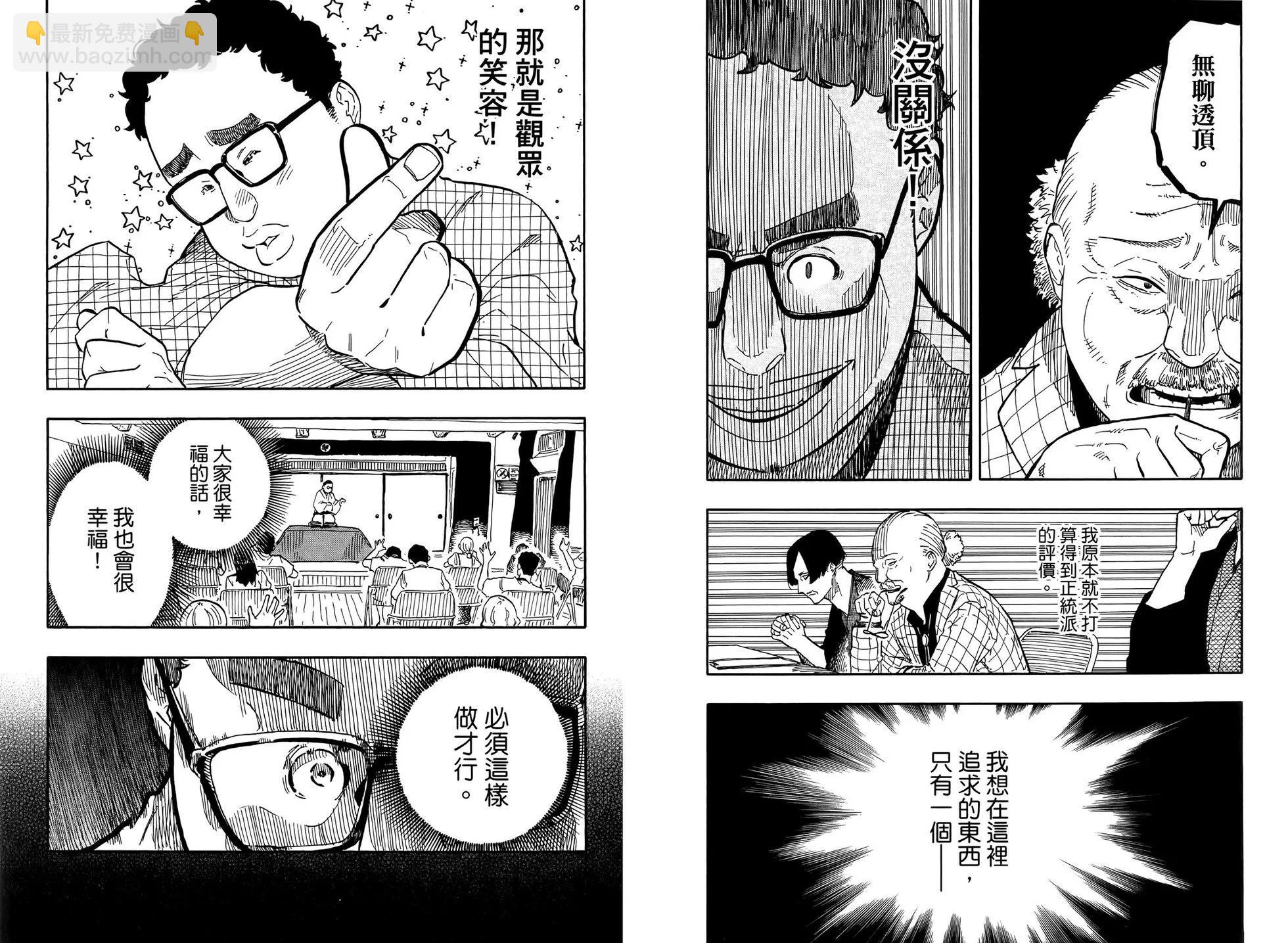 第08卷15