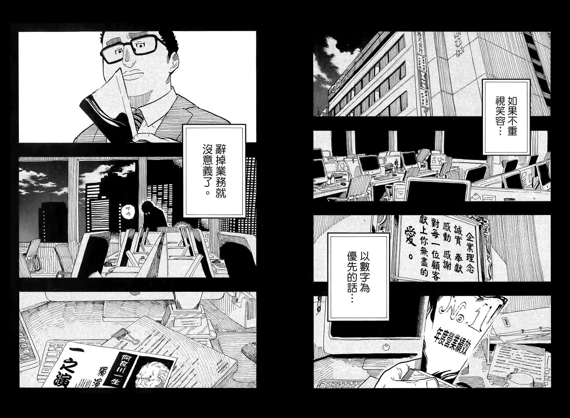 第08卷16