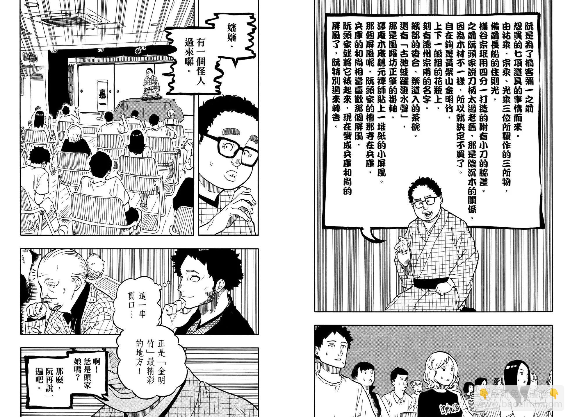 第08卷19
