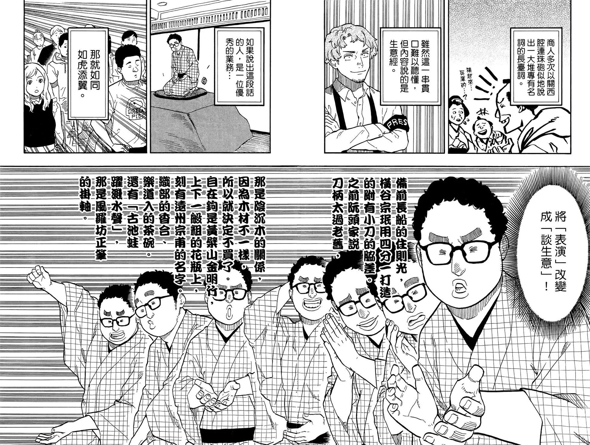 第08卷20