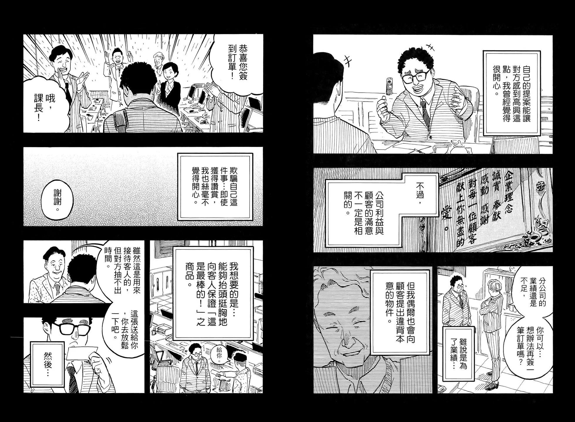 第08卷22